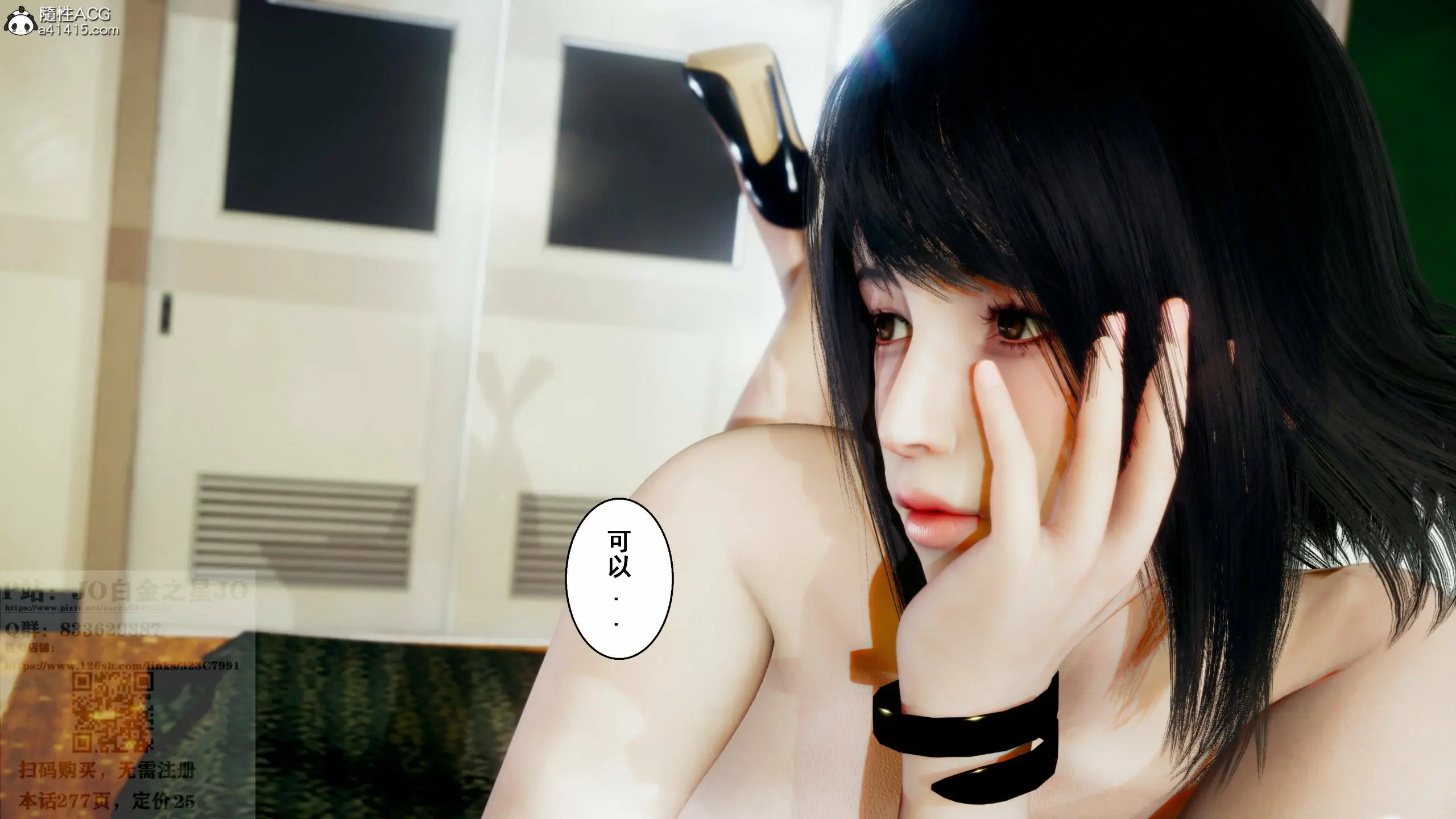 第241页