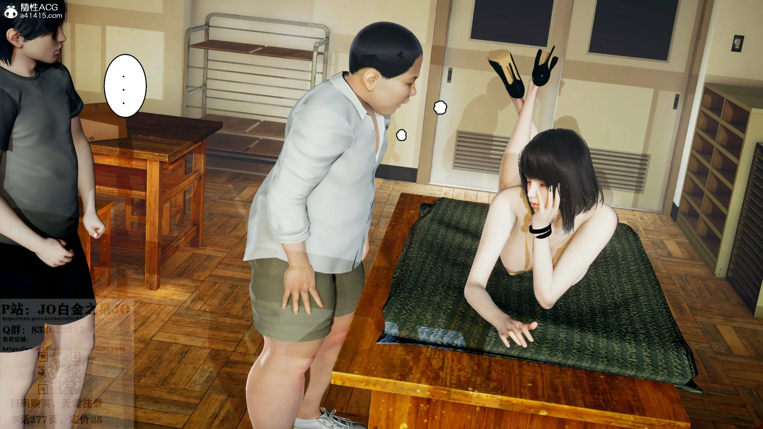 第242页