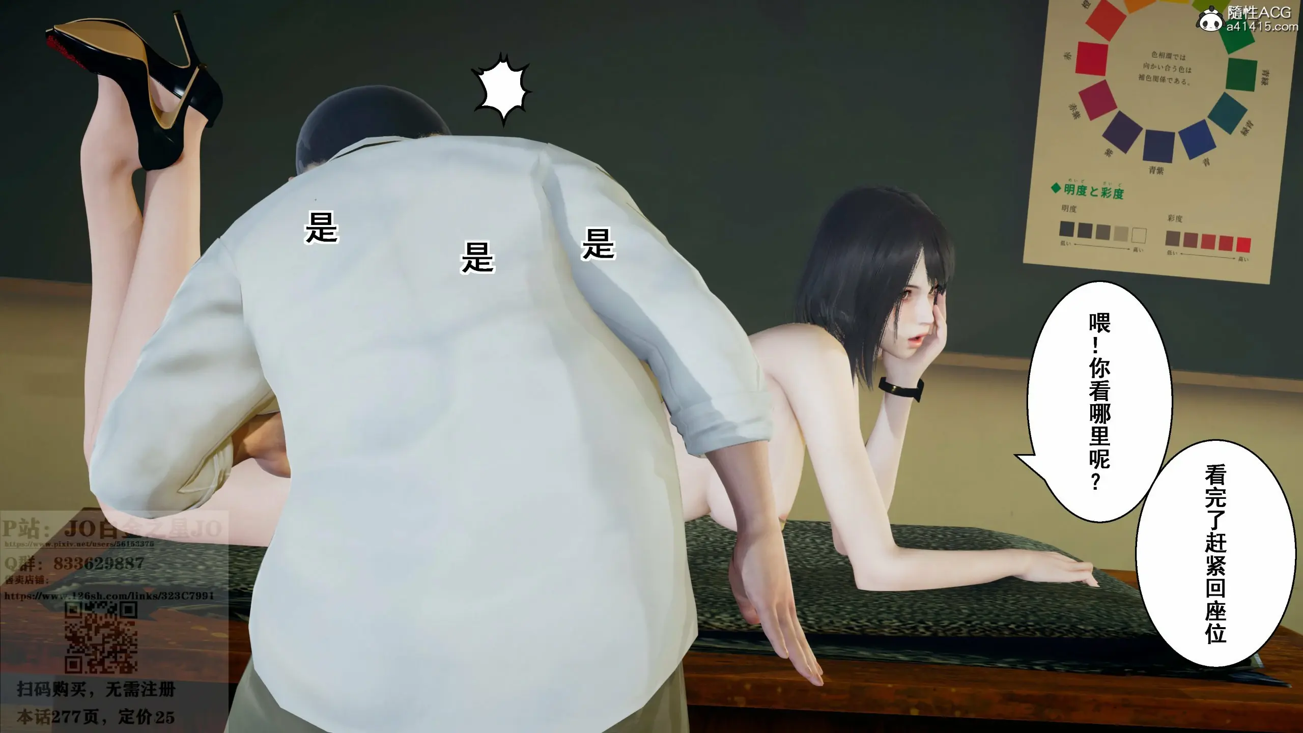 第247页