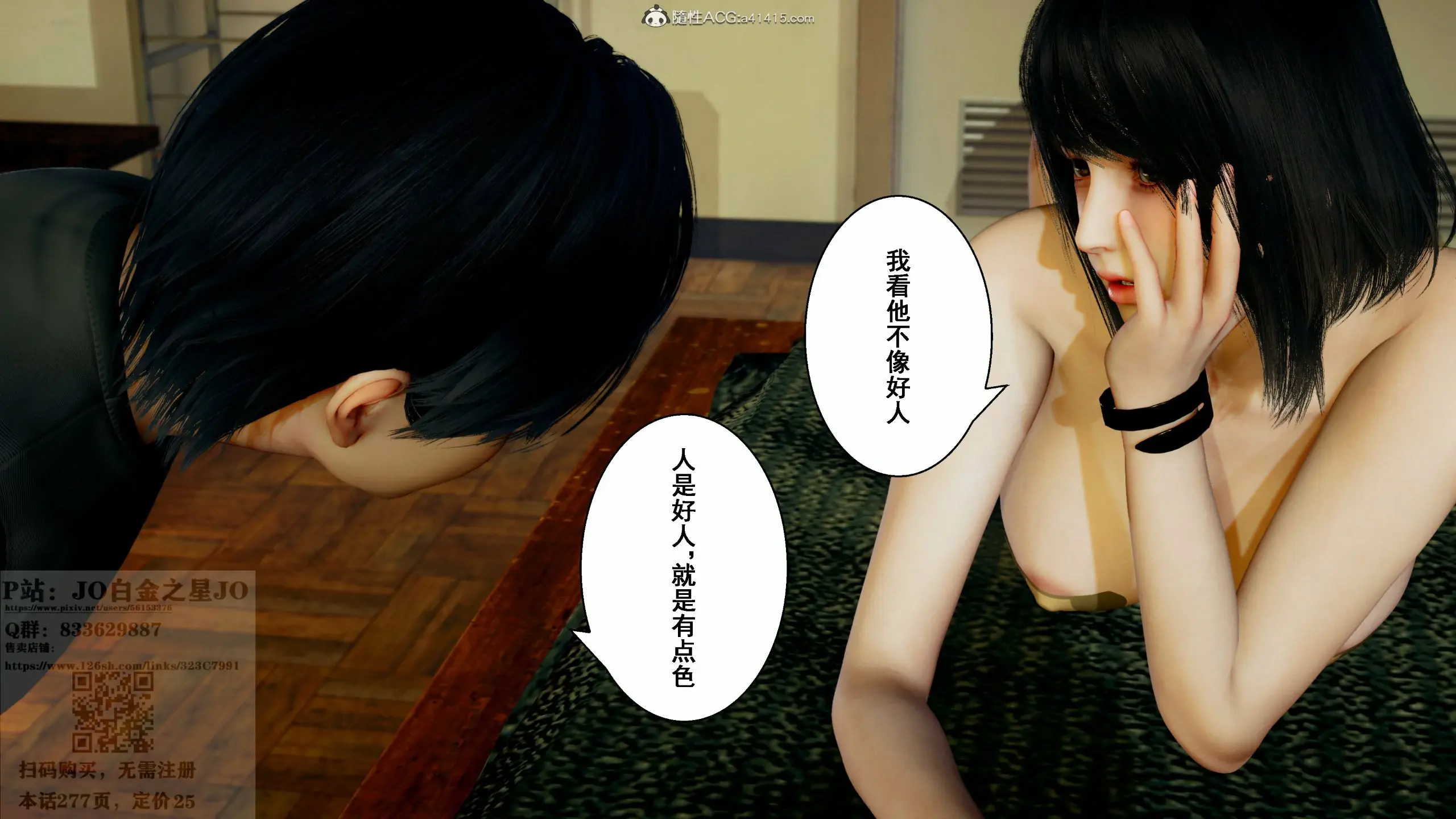 第250页
