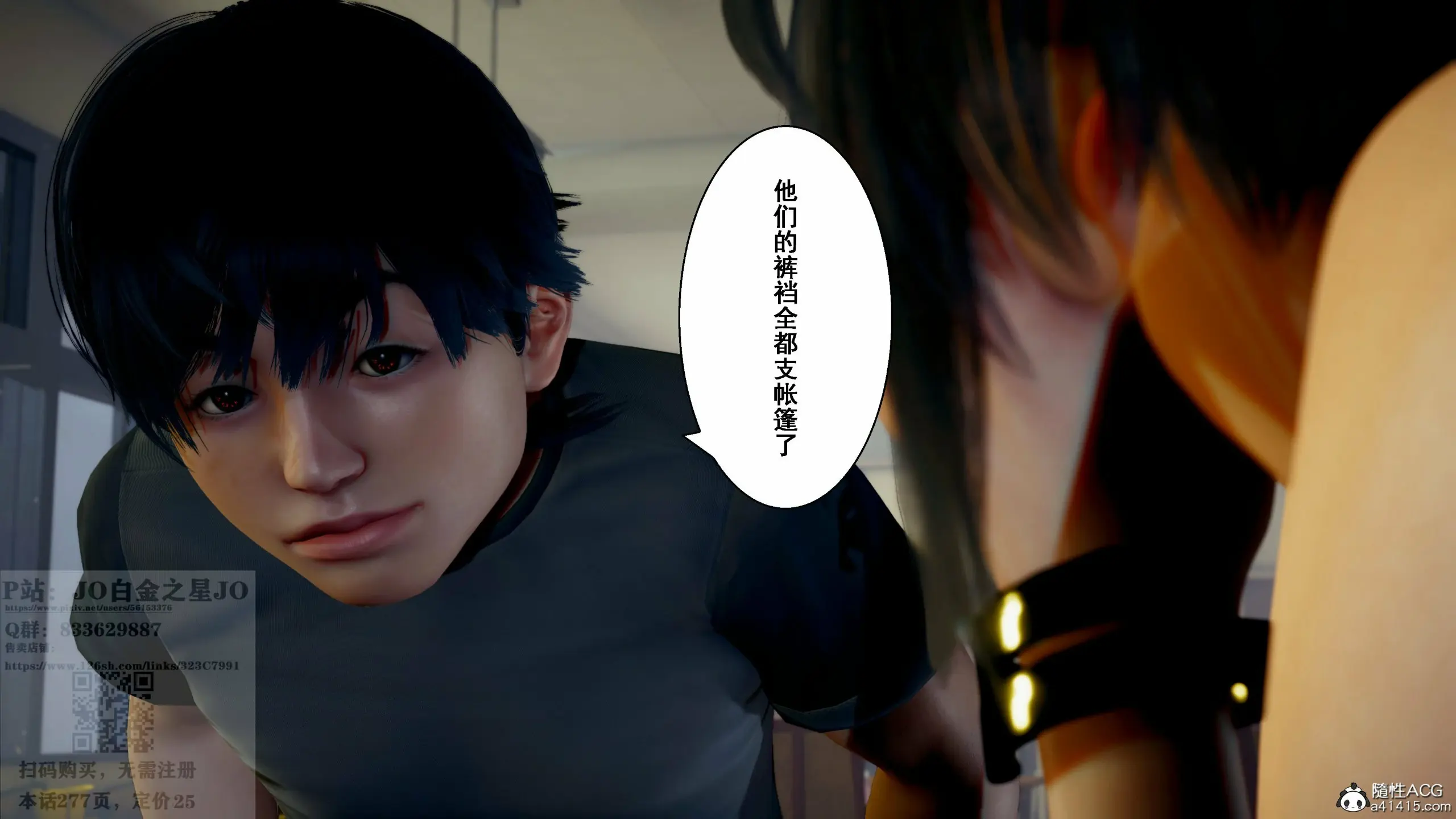 第253页