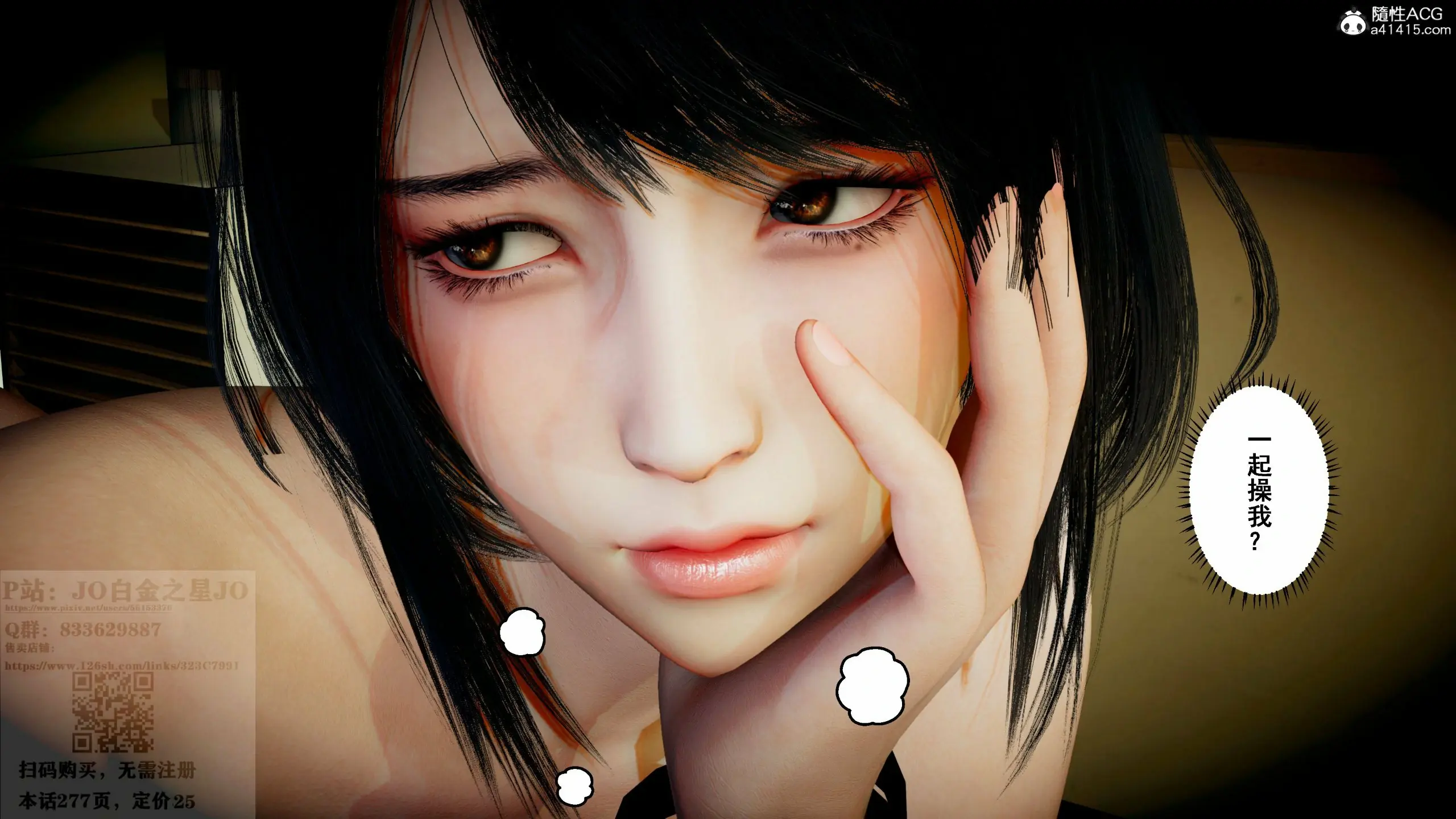 第256页