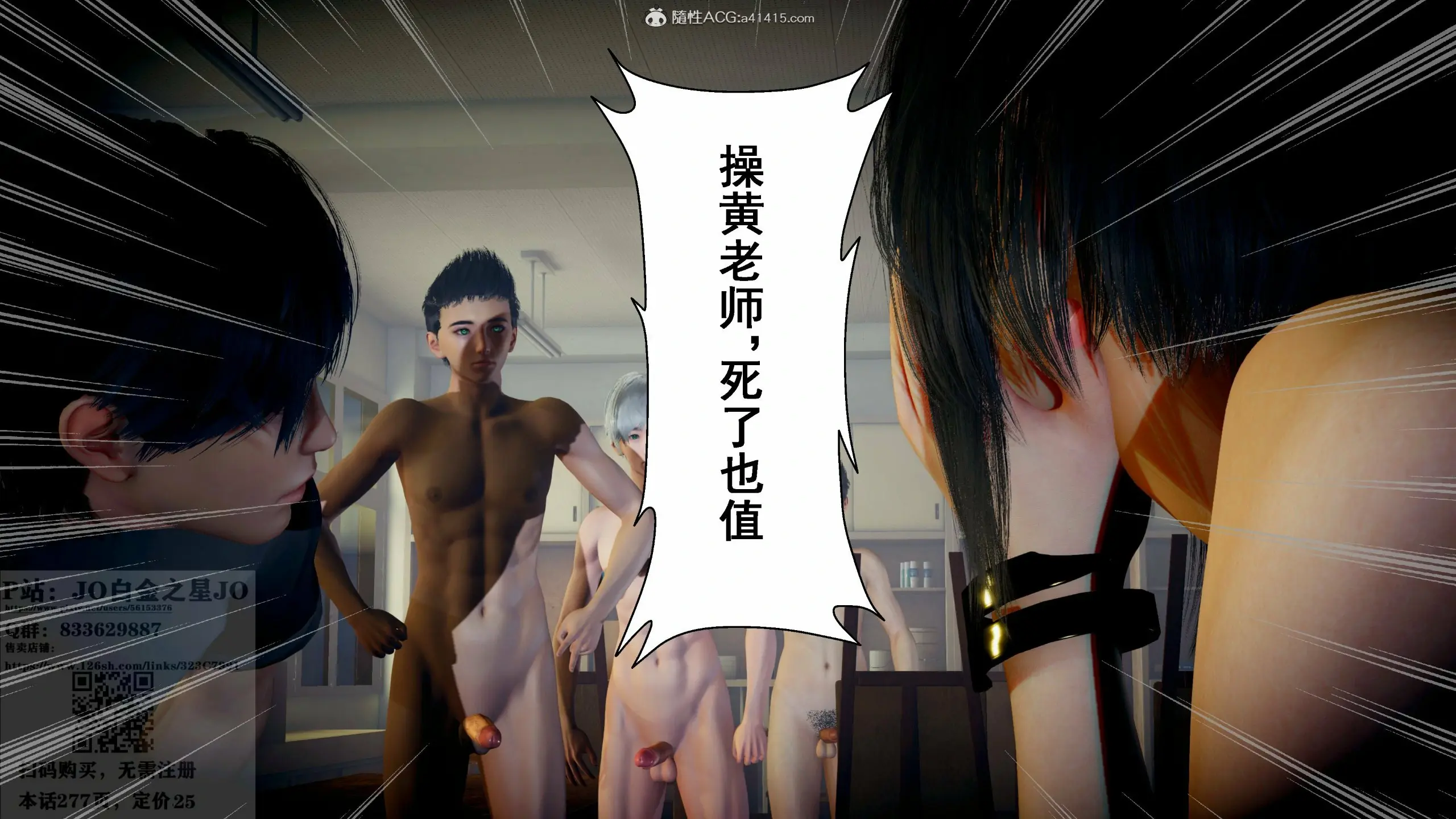 第258页