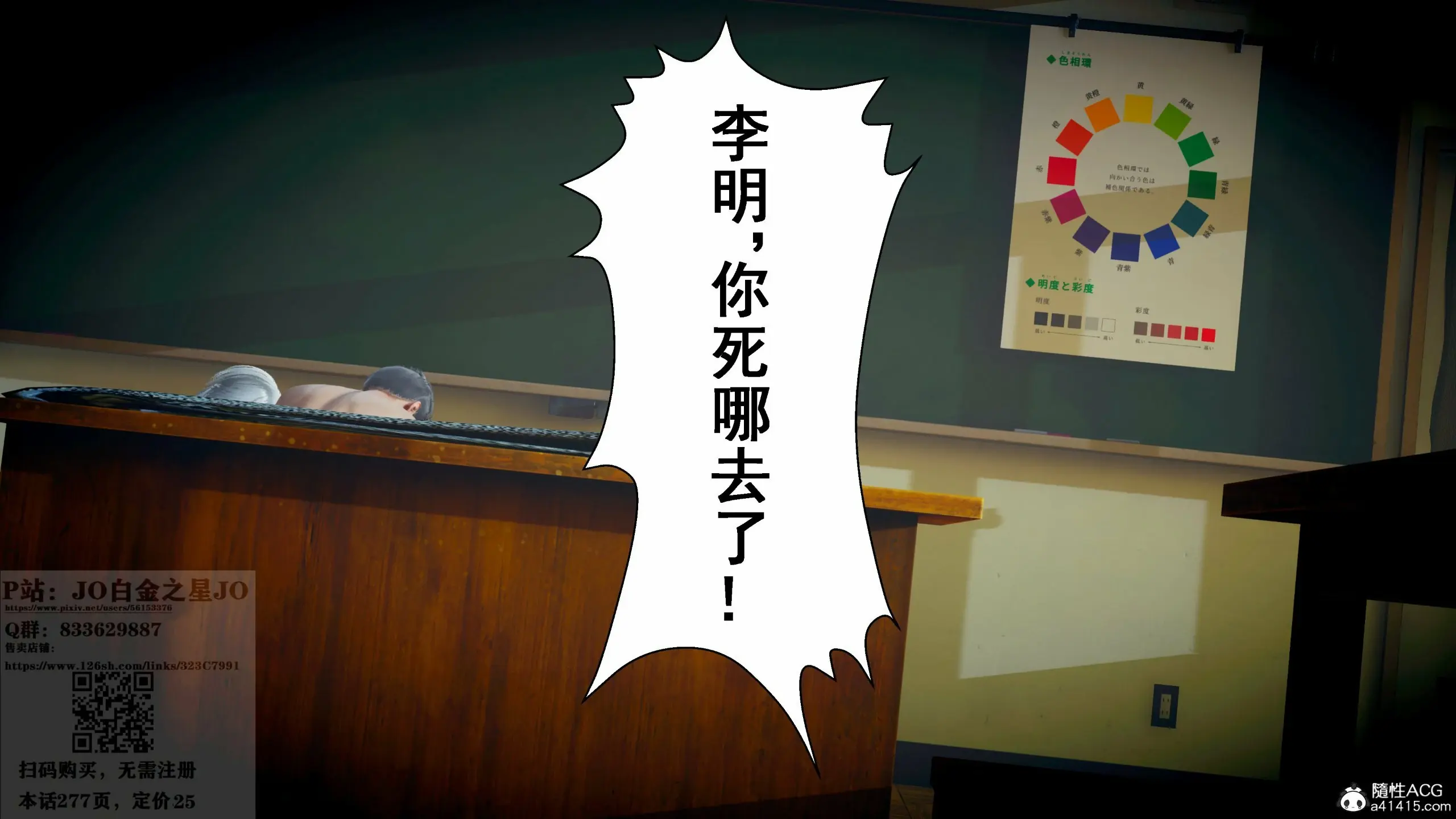 第268页