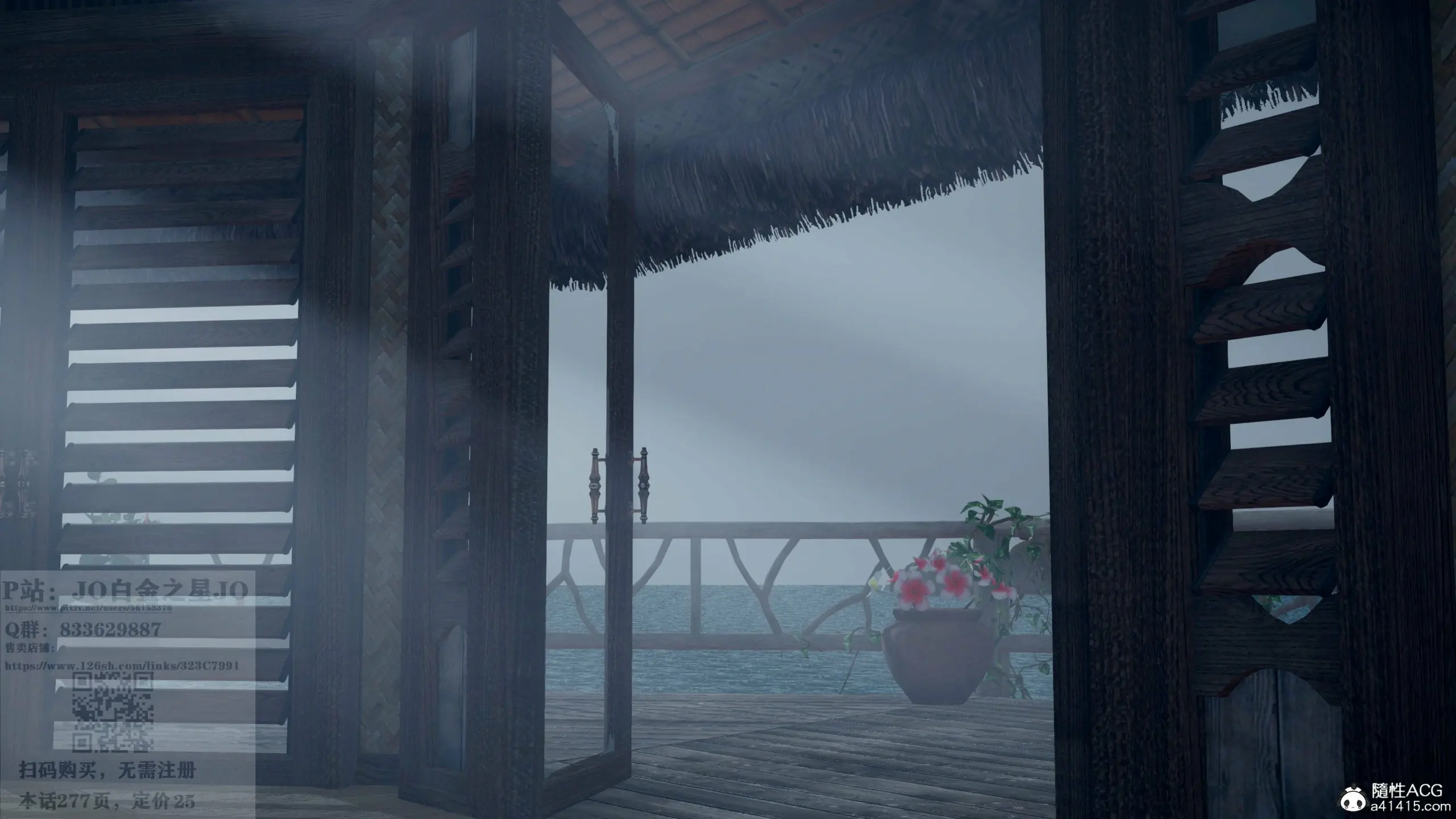 第270页