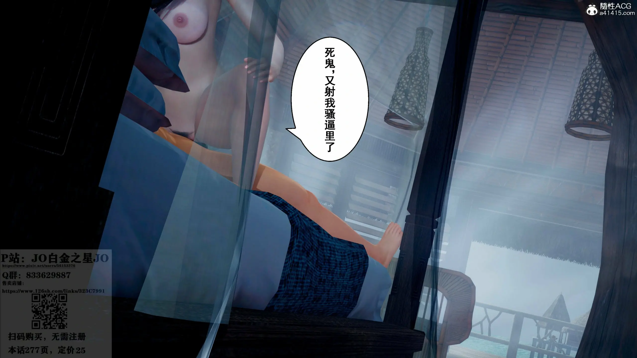 第272页