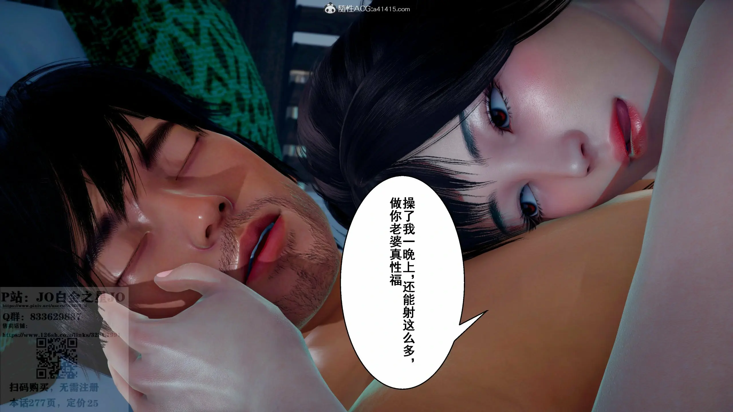 第276页