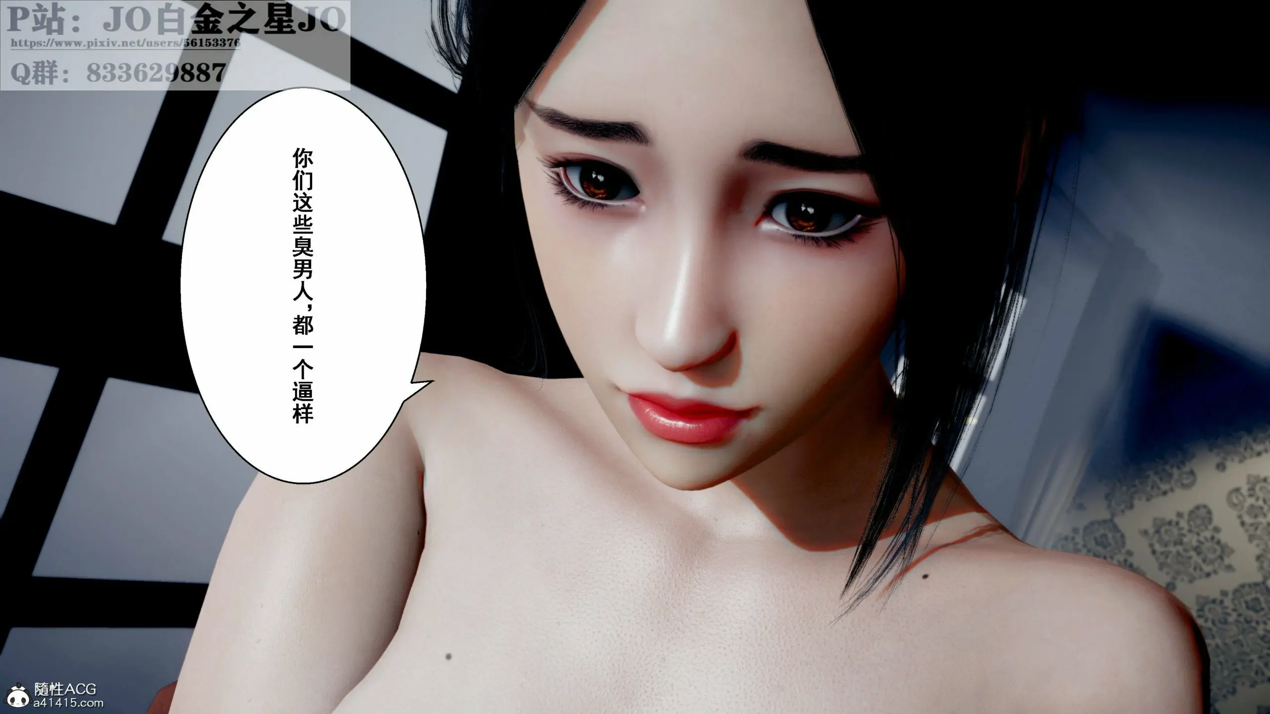 第53页