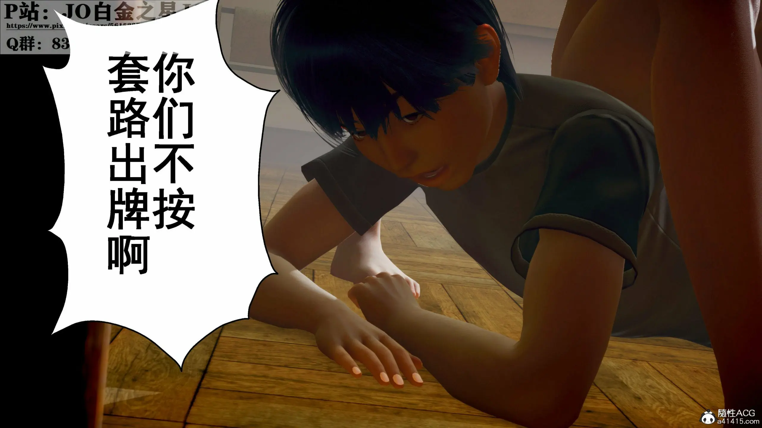 第108页