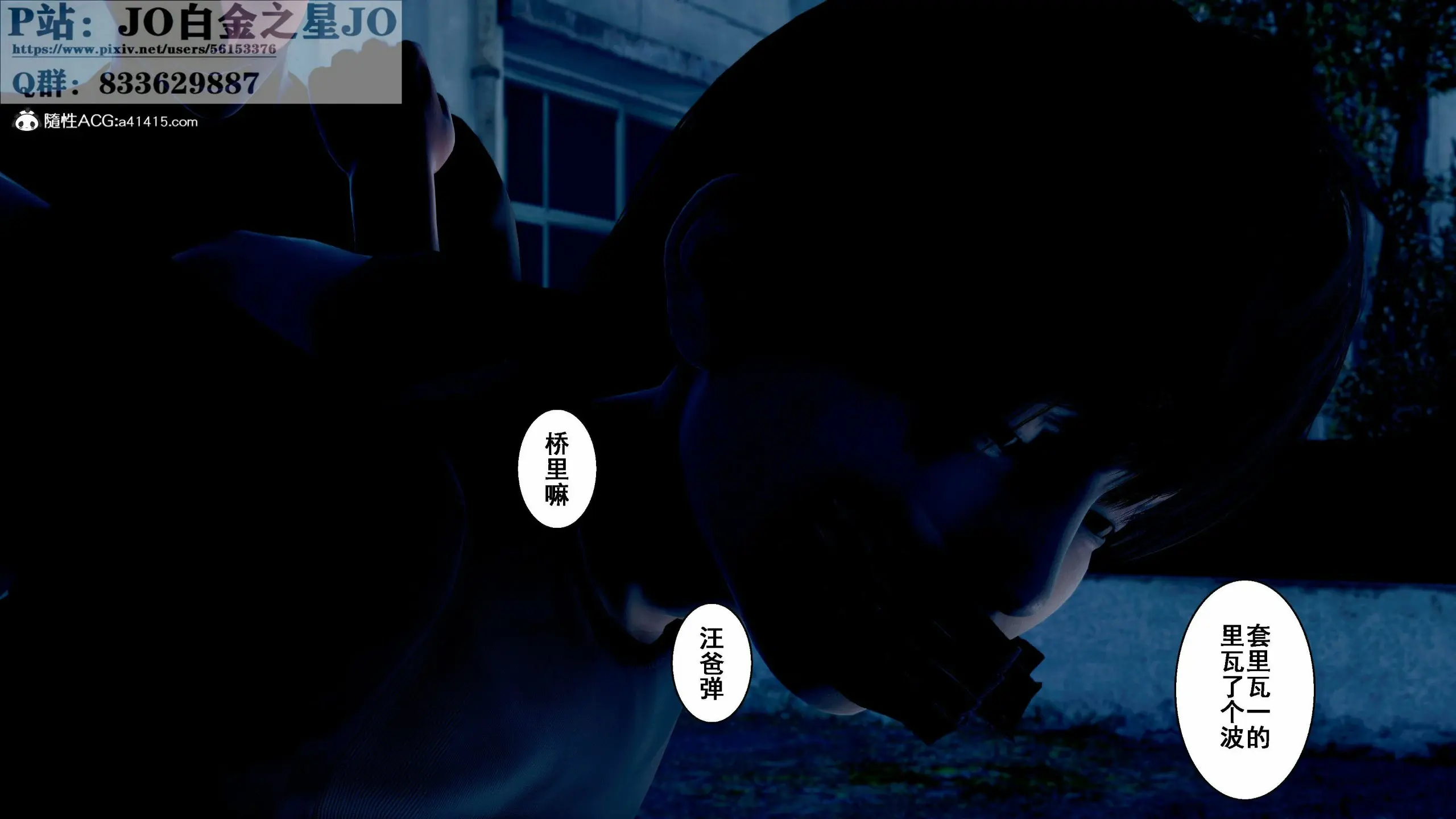 第241页
