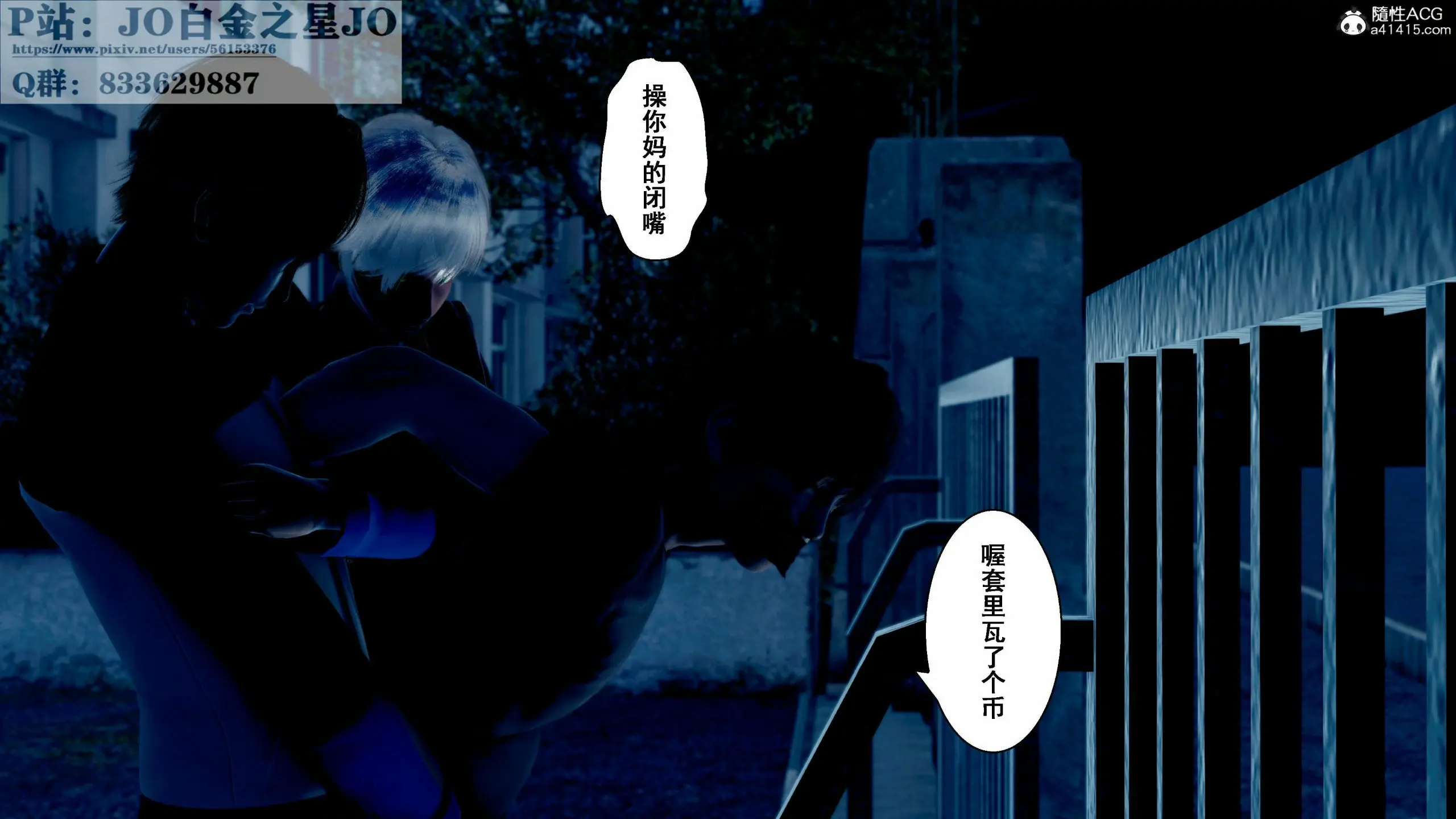 第242页