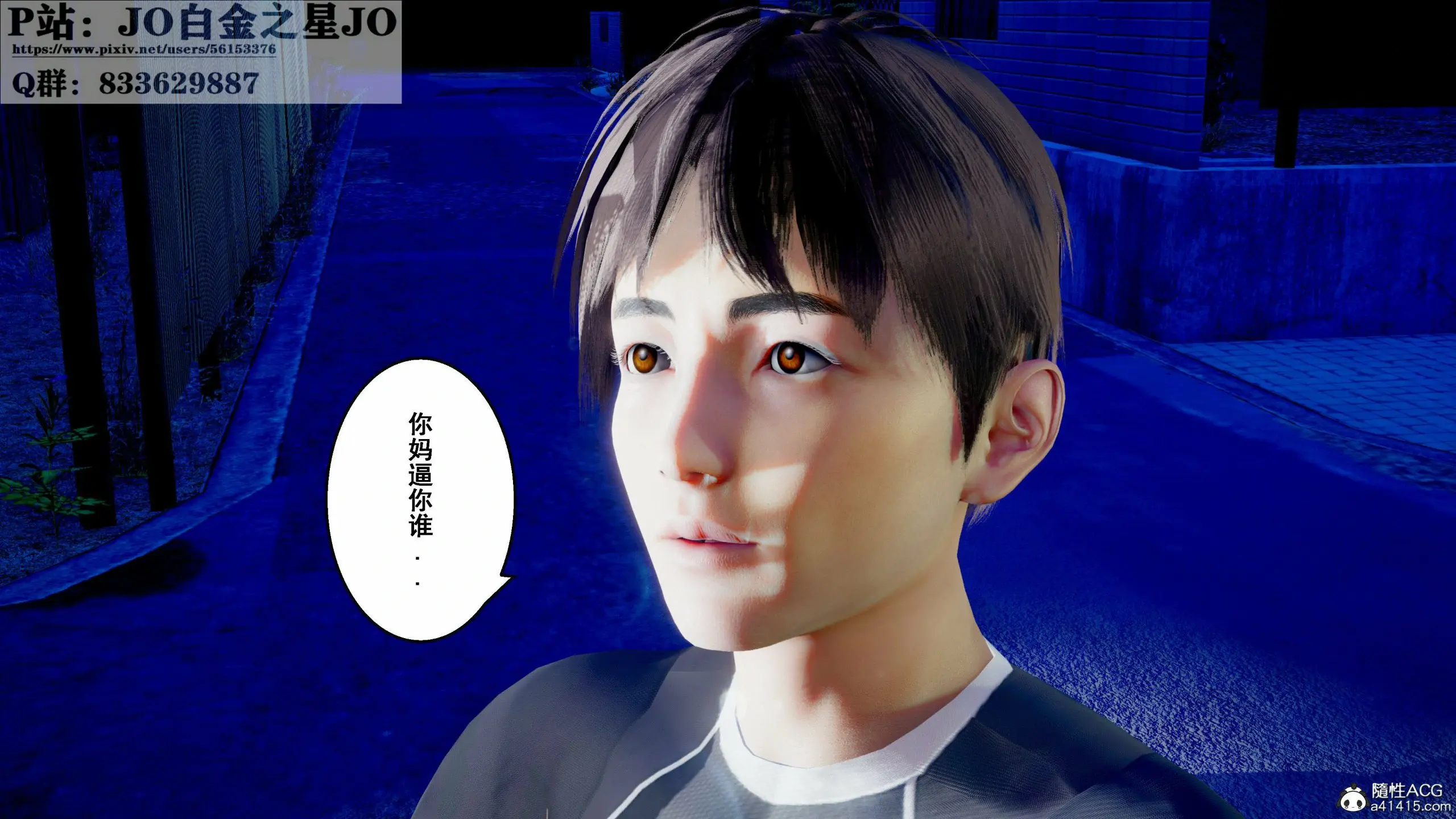 第253页
