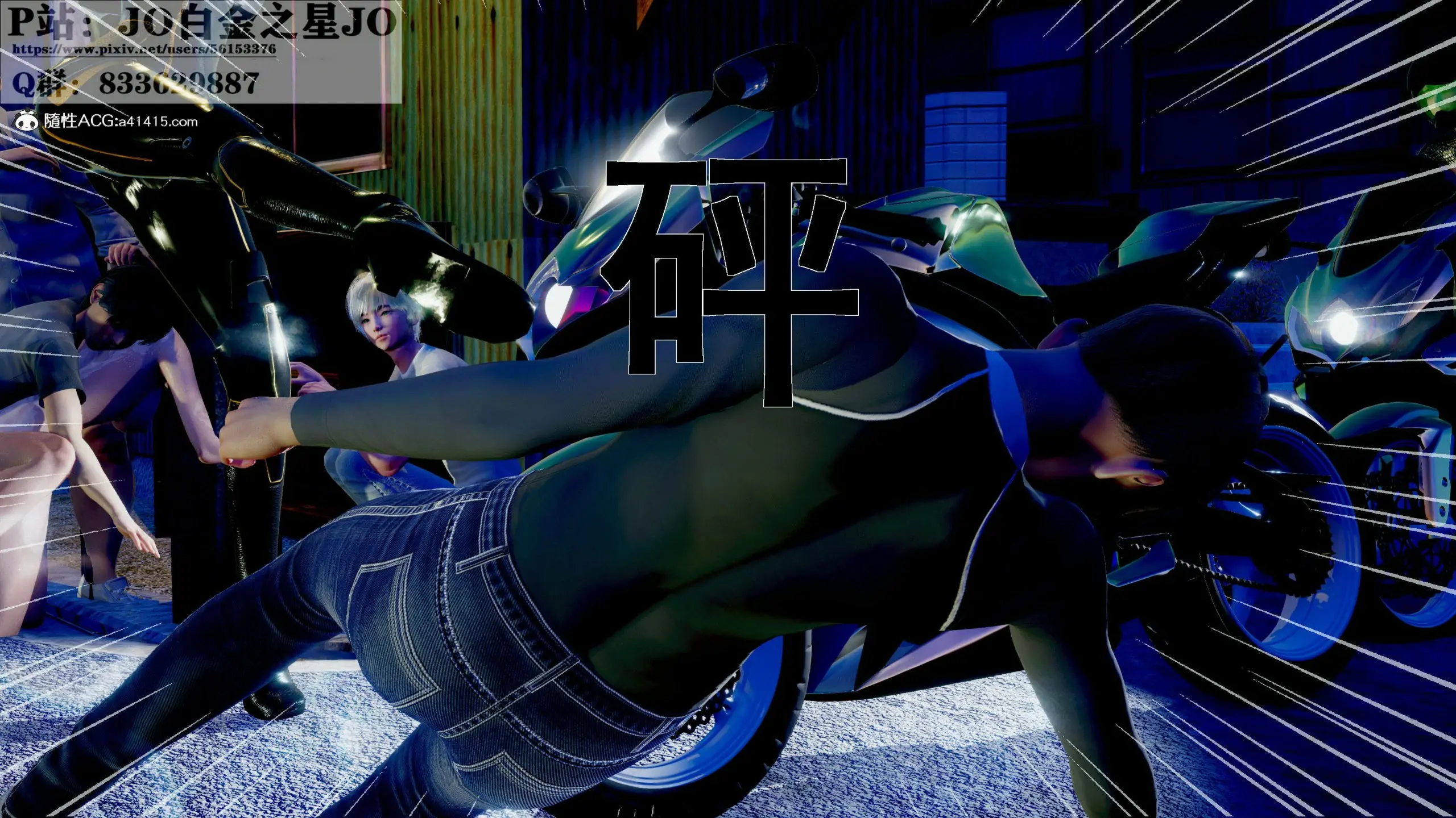 第255页