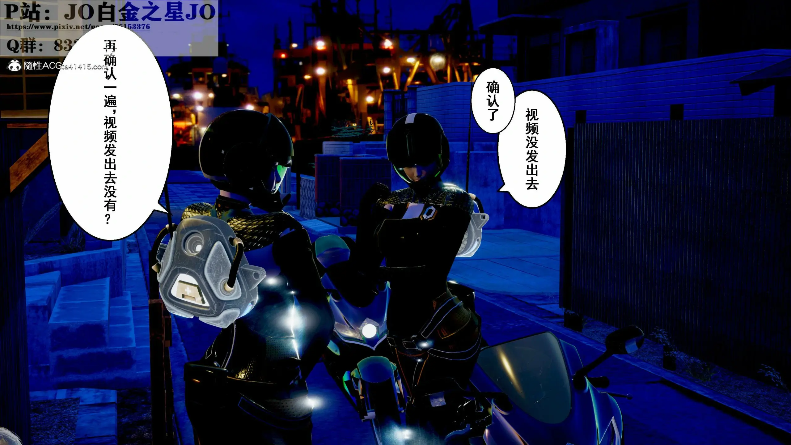 第260页