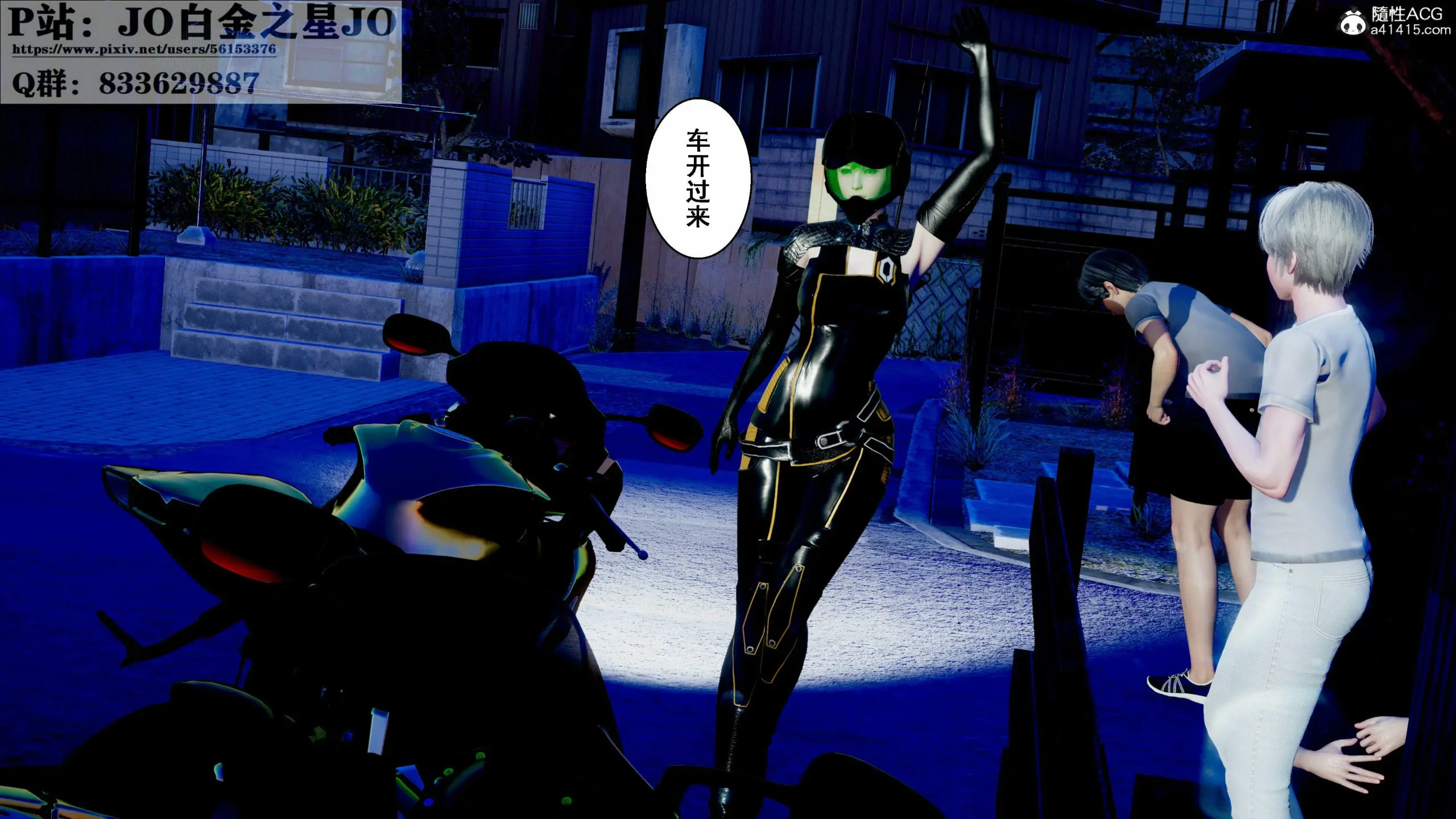 第267页