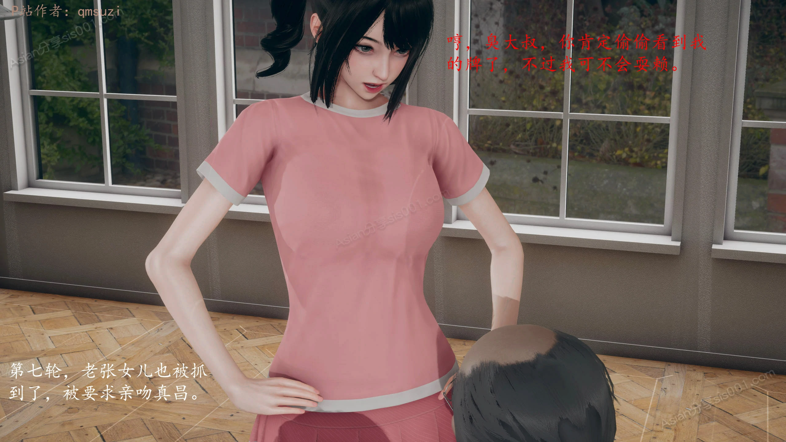 第54页