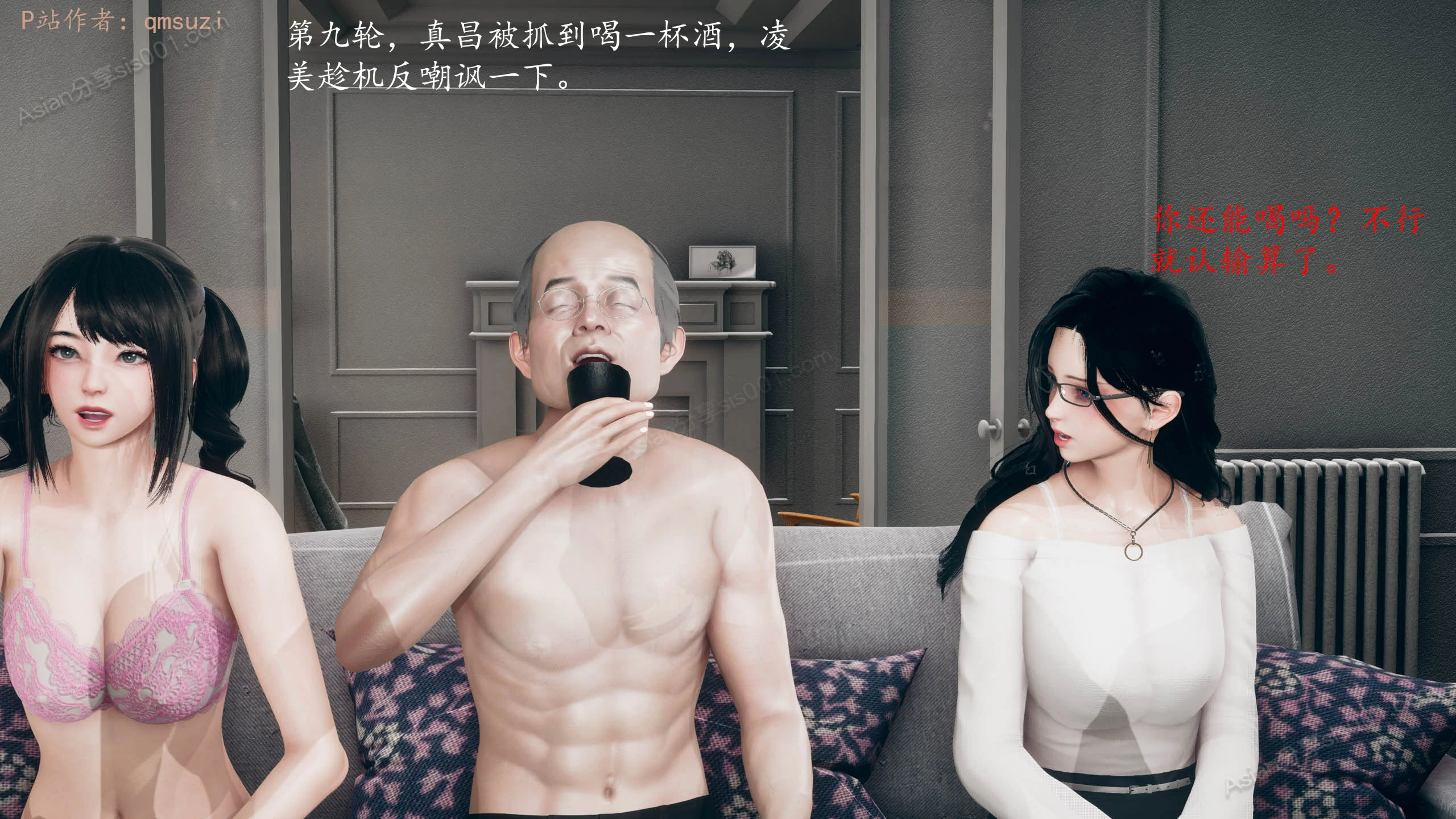 第56页