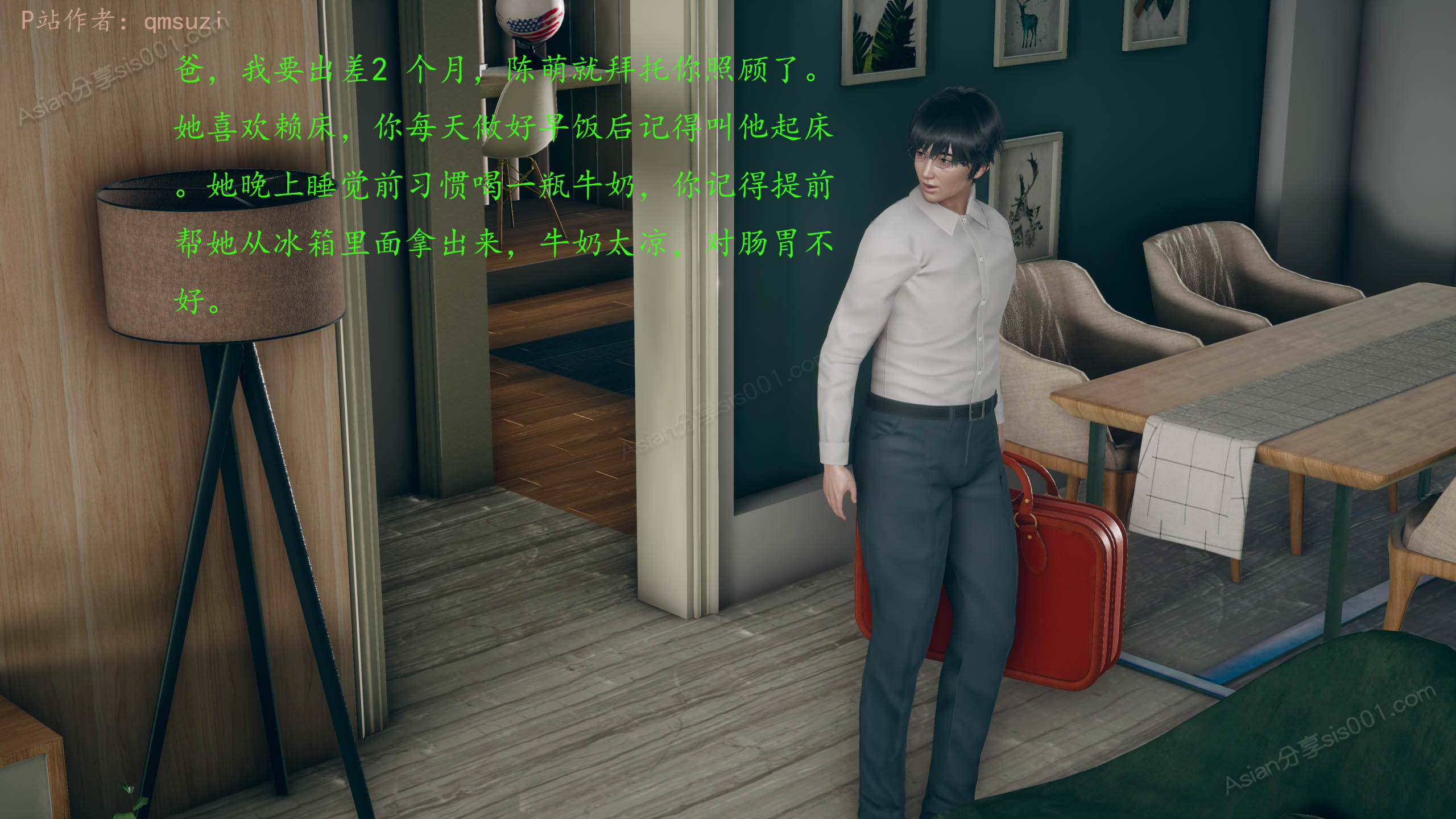 第71页