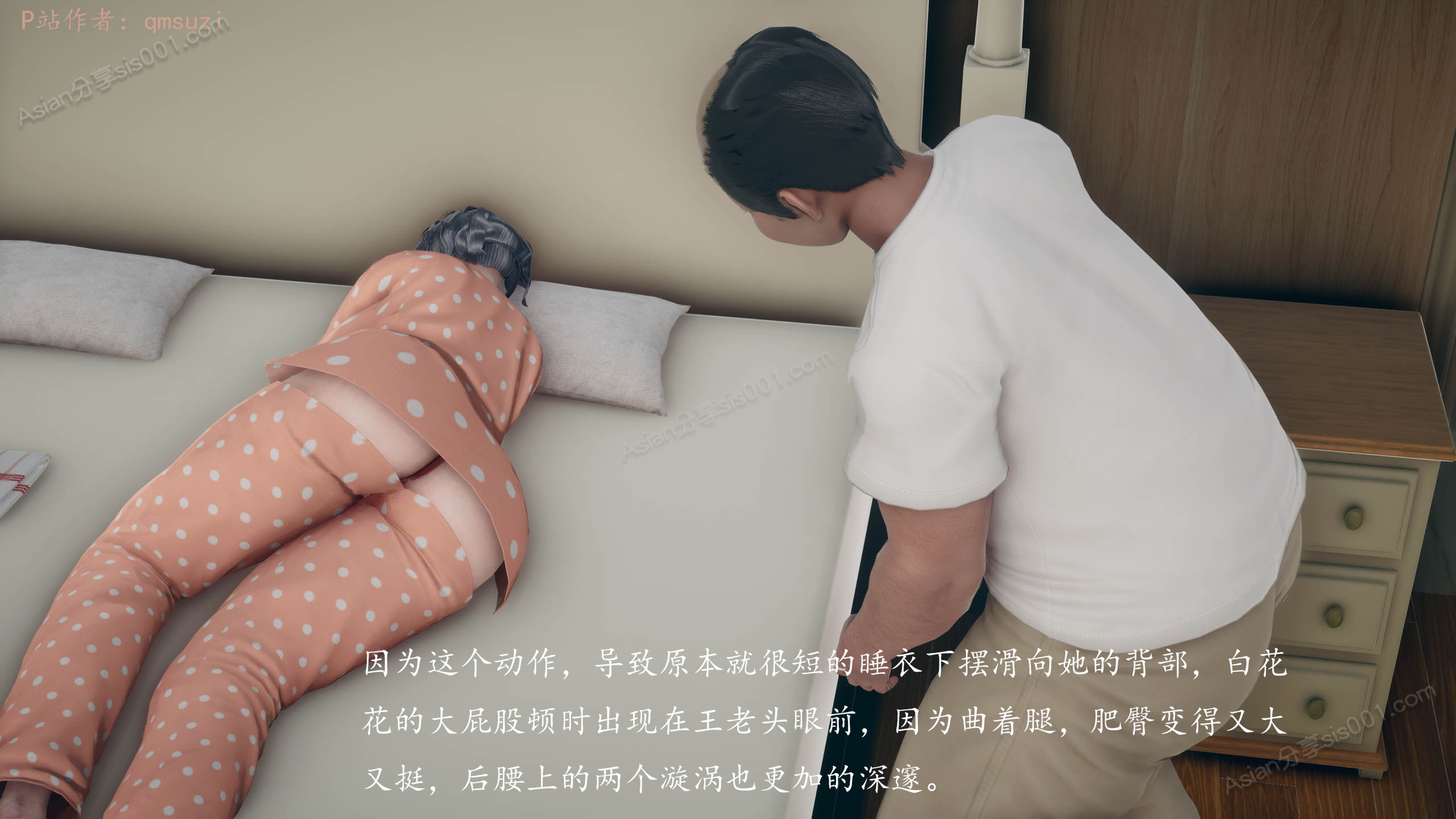 第77页
