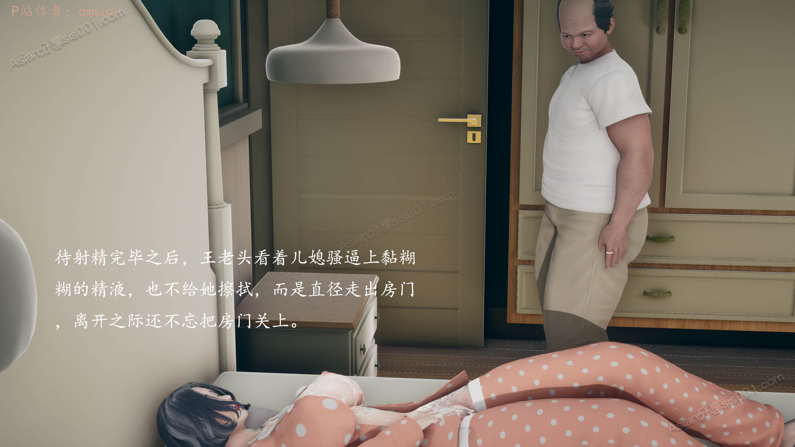 第87页