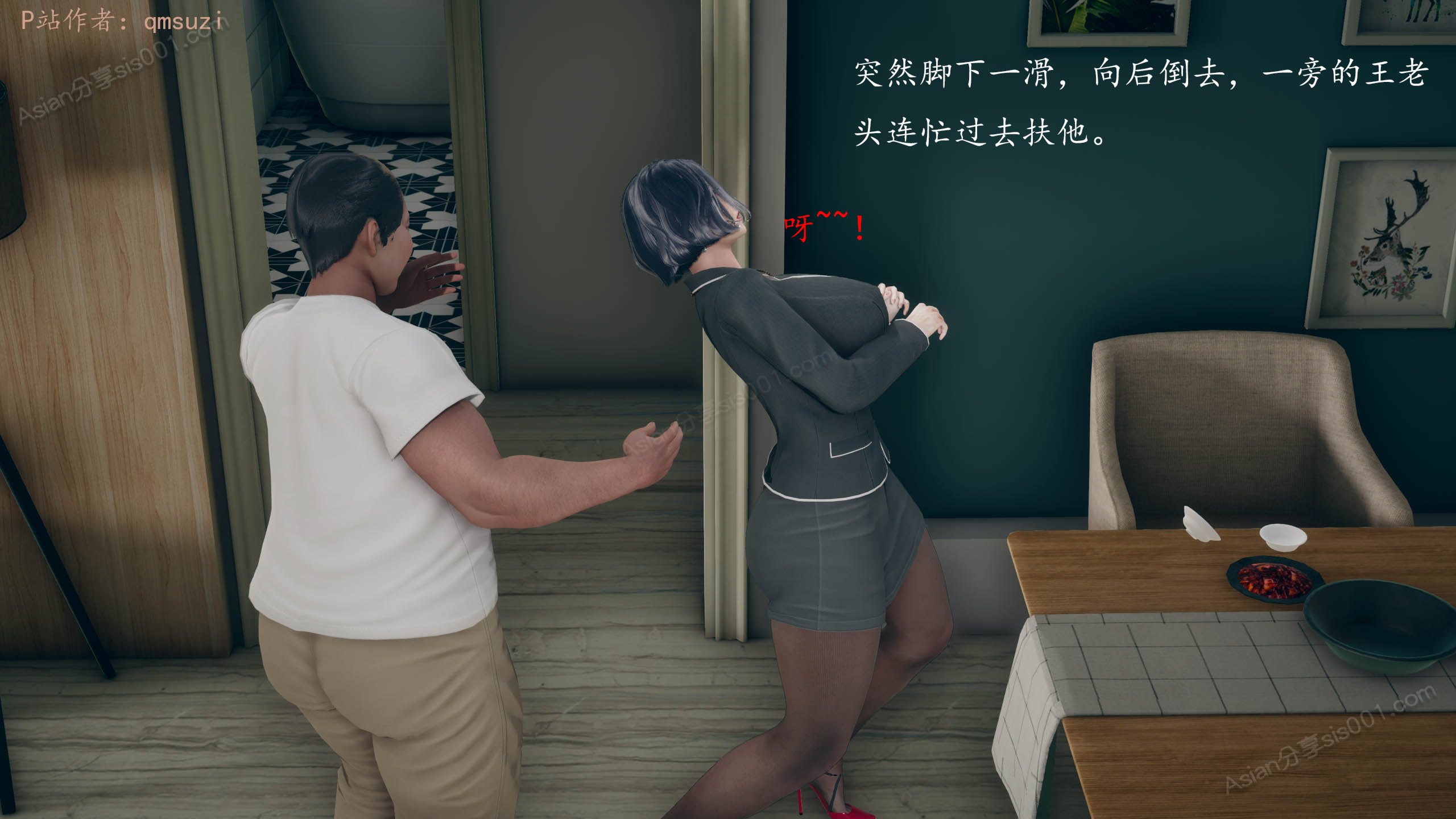 第149页