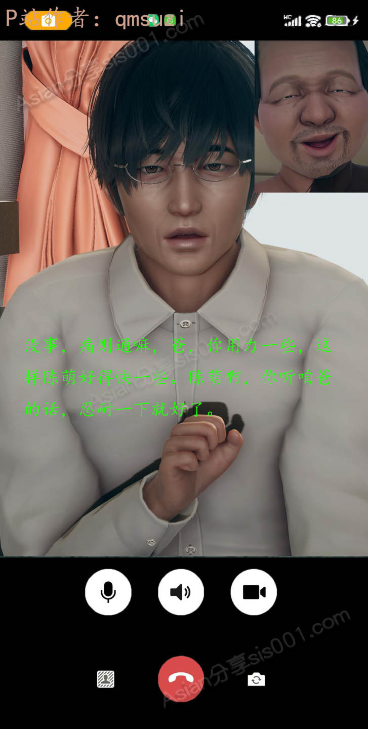 第88页