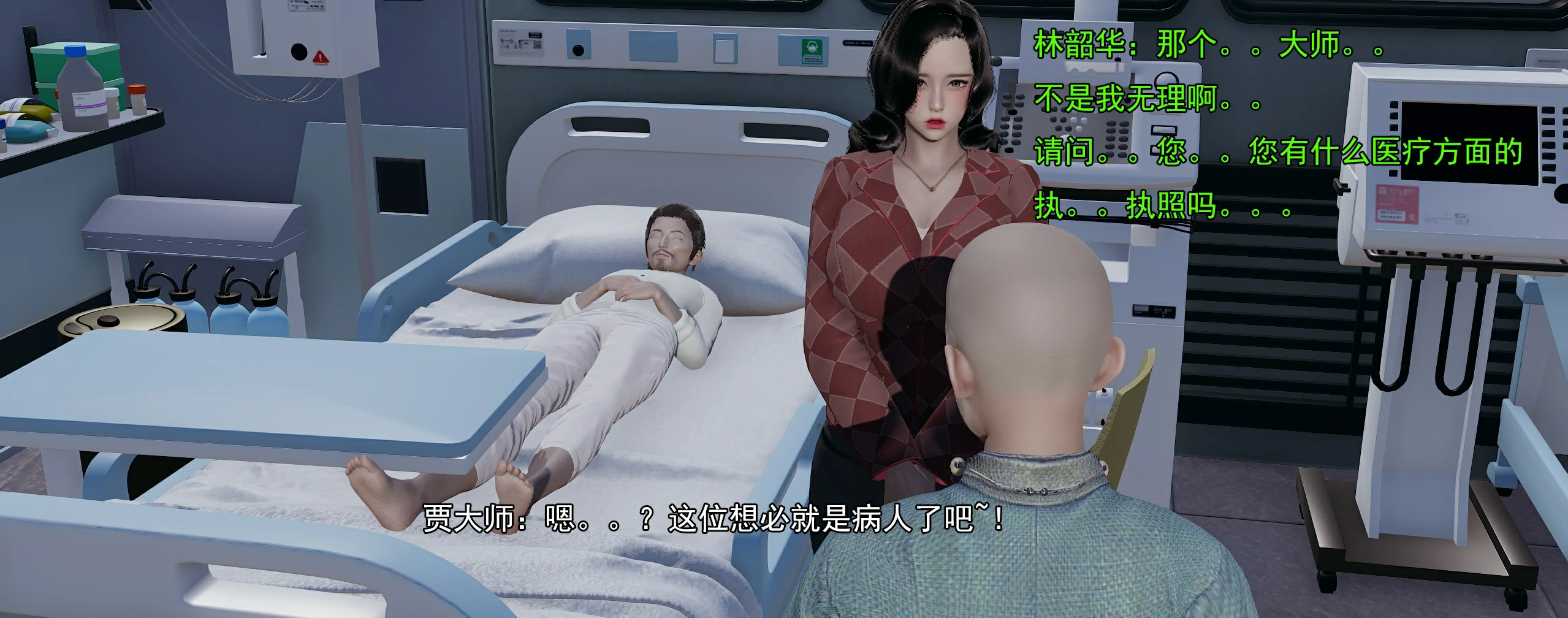 第49页