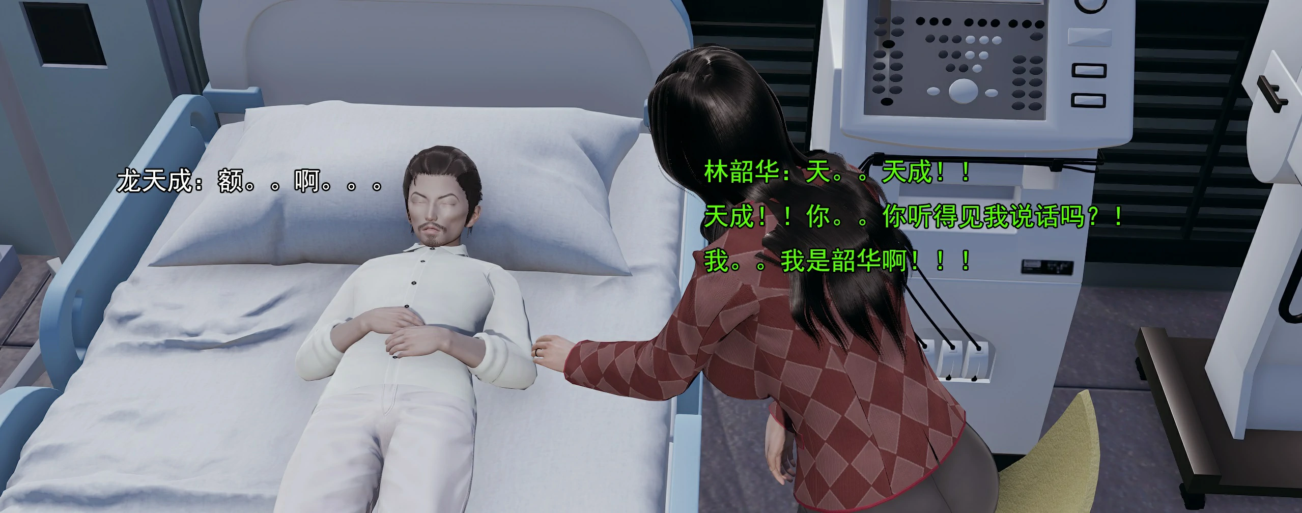 第67页