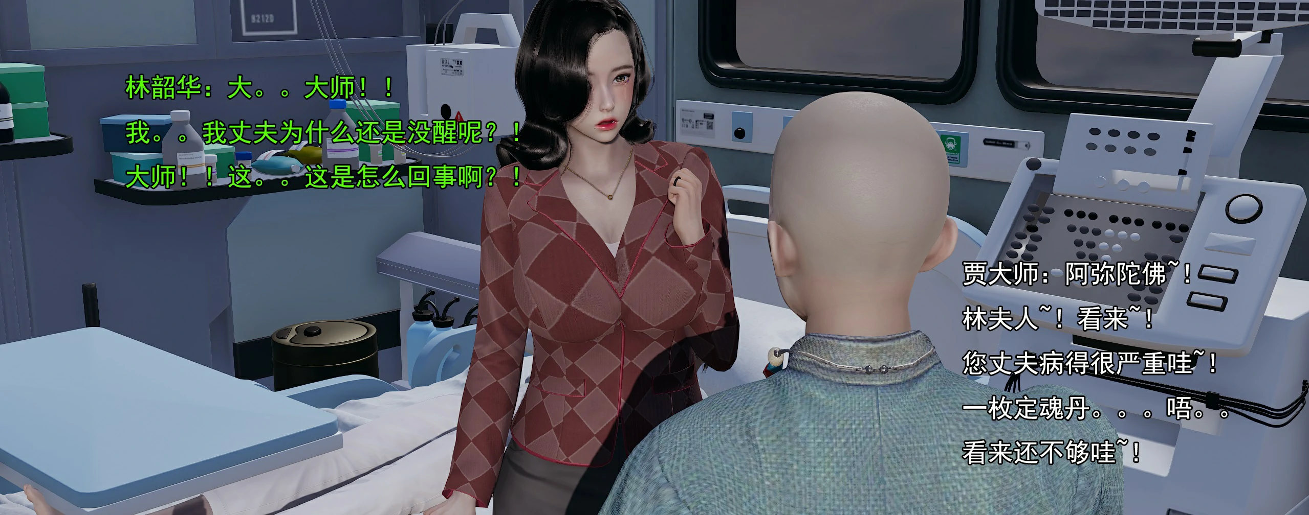 第68页
