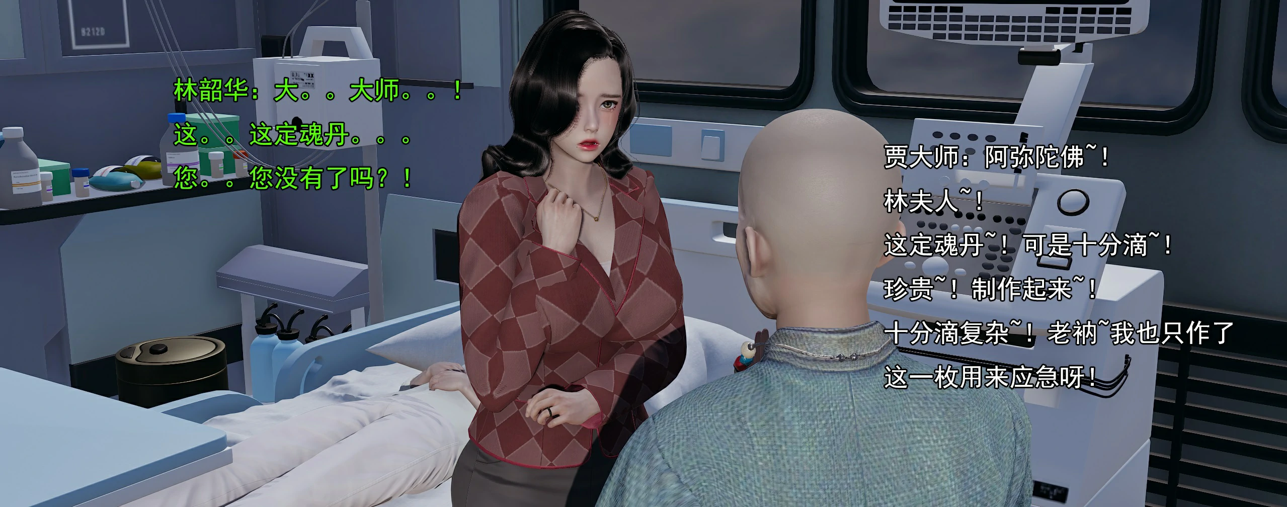 第69页