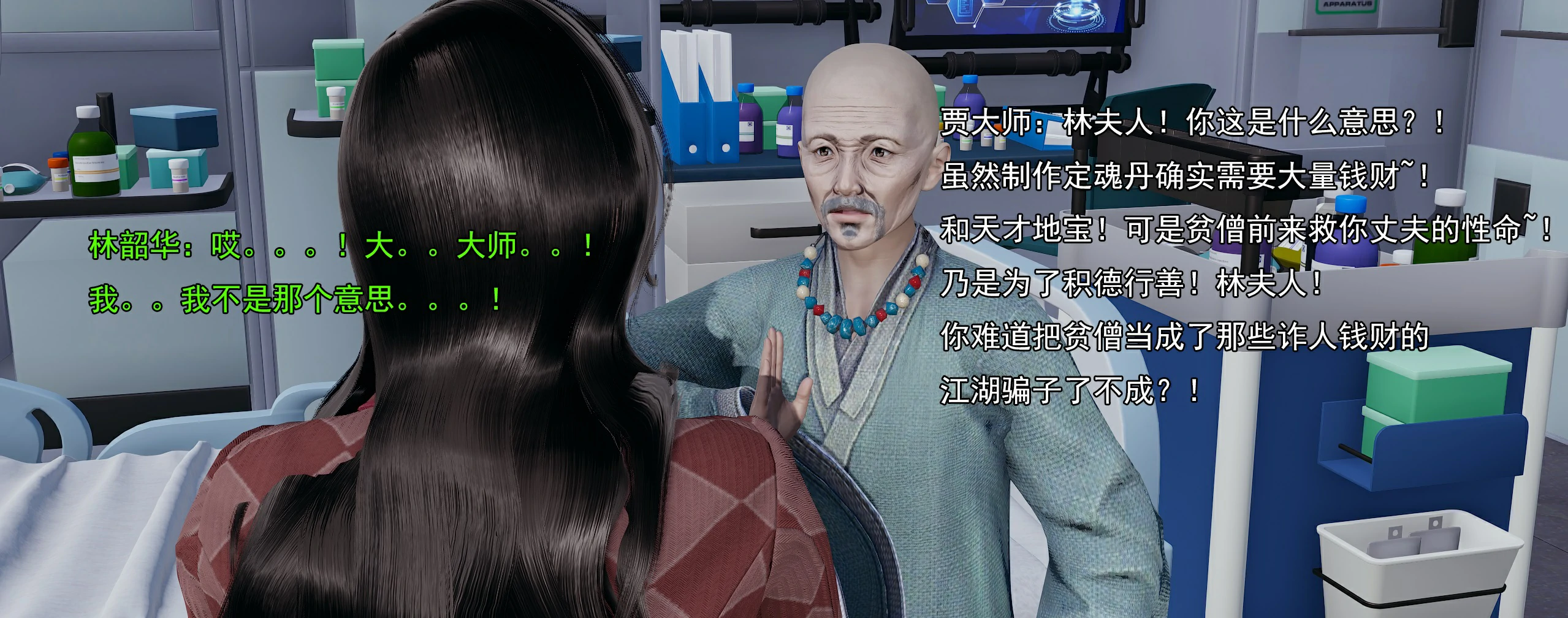 第71页