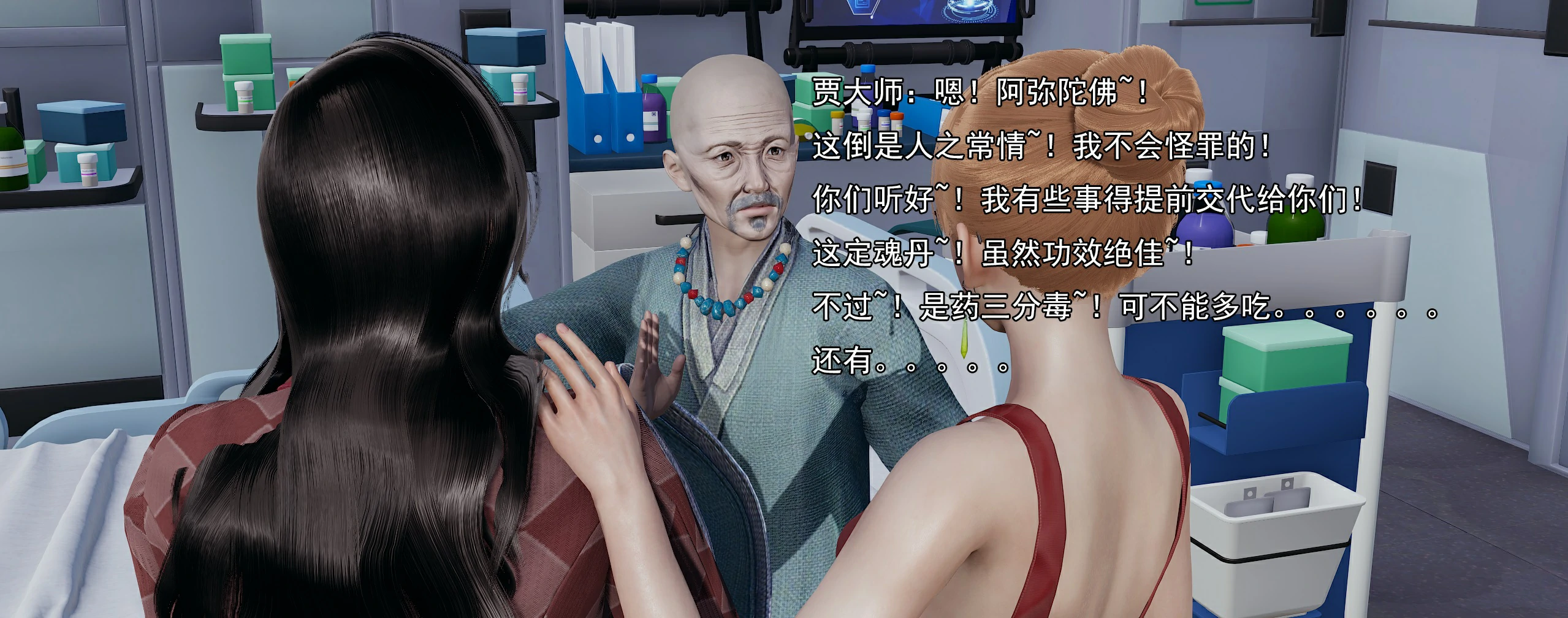 第74页