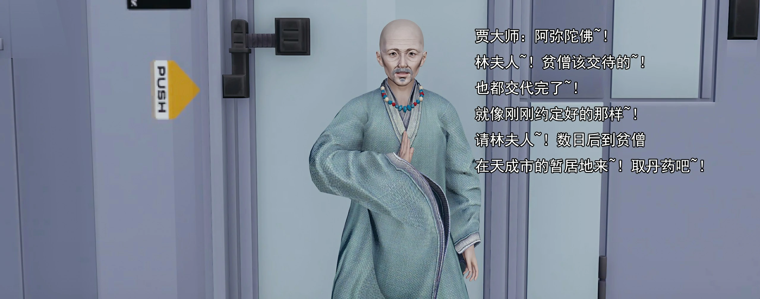 第76页