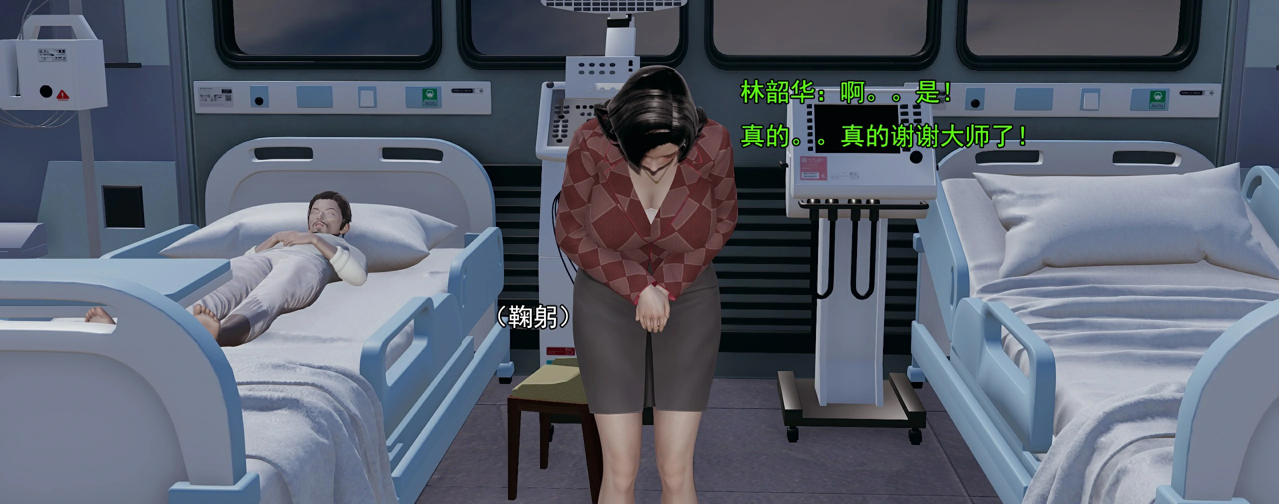 第77页