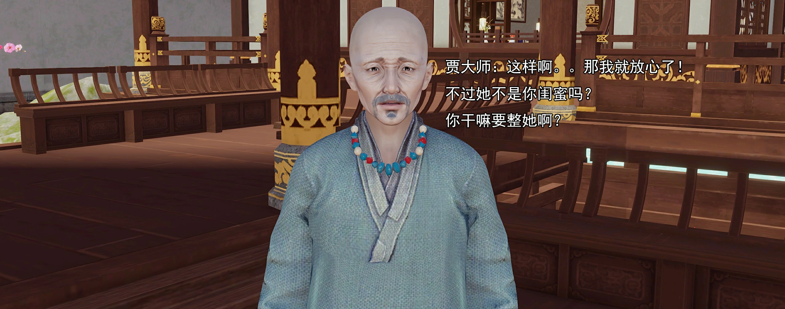 第99页