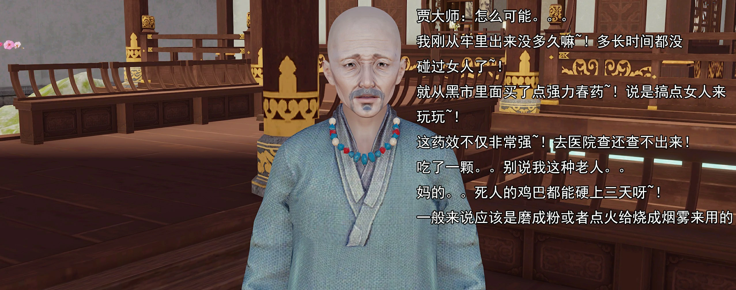 第106页
