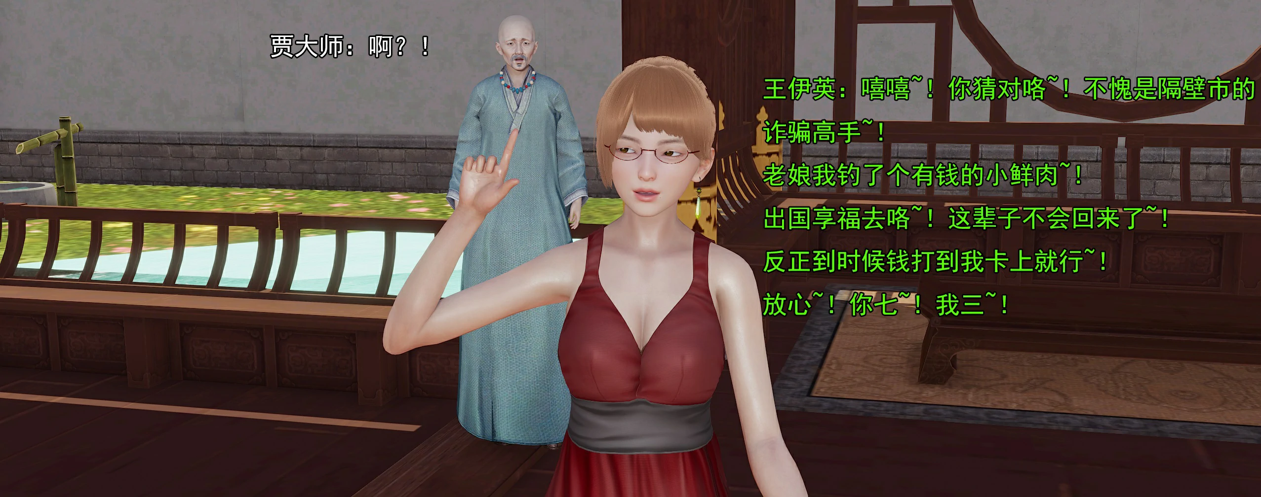 第111页