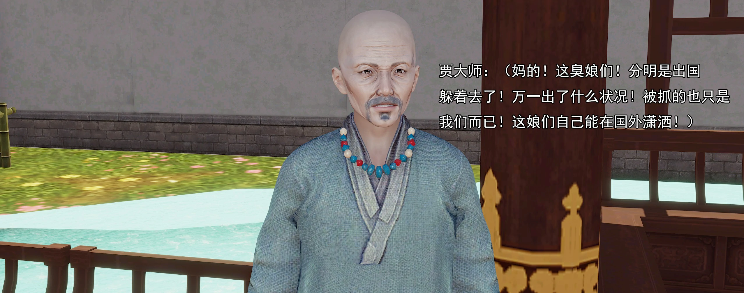 第112页