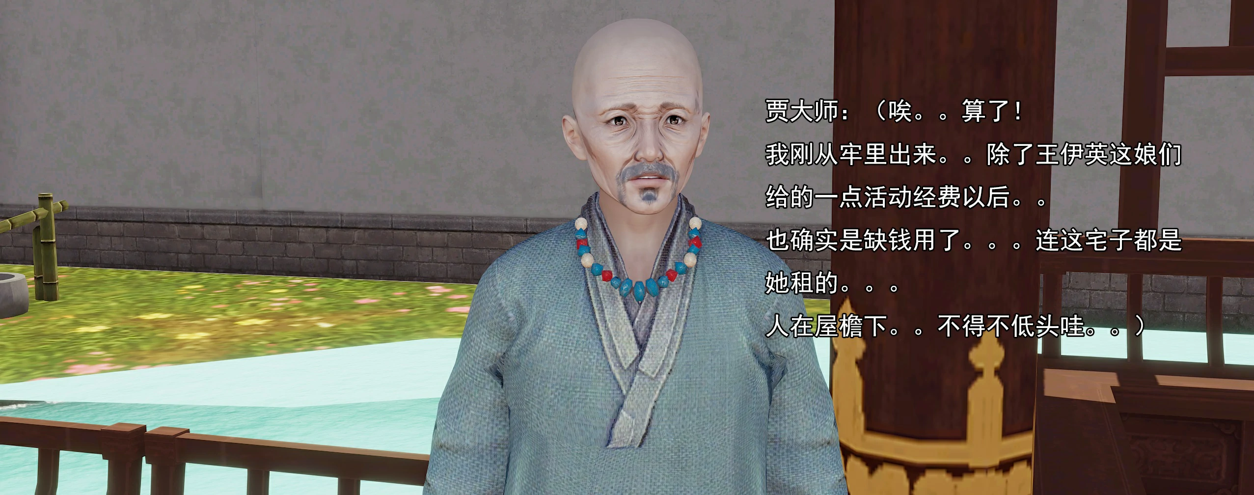 第113页