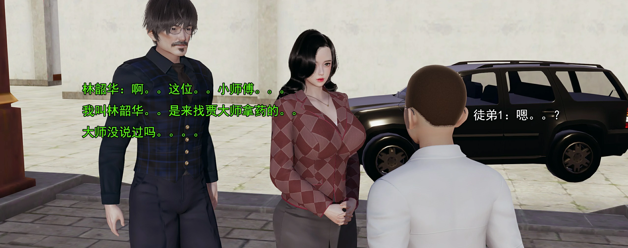 第117页
