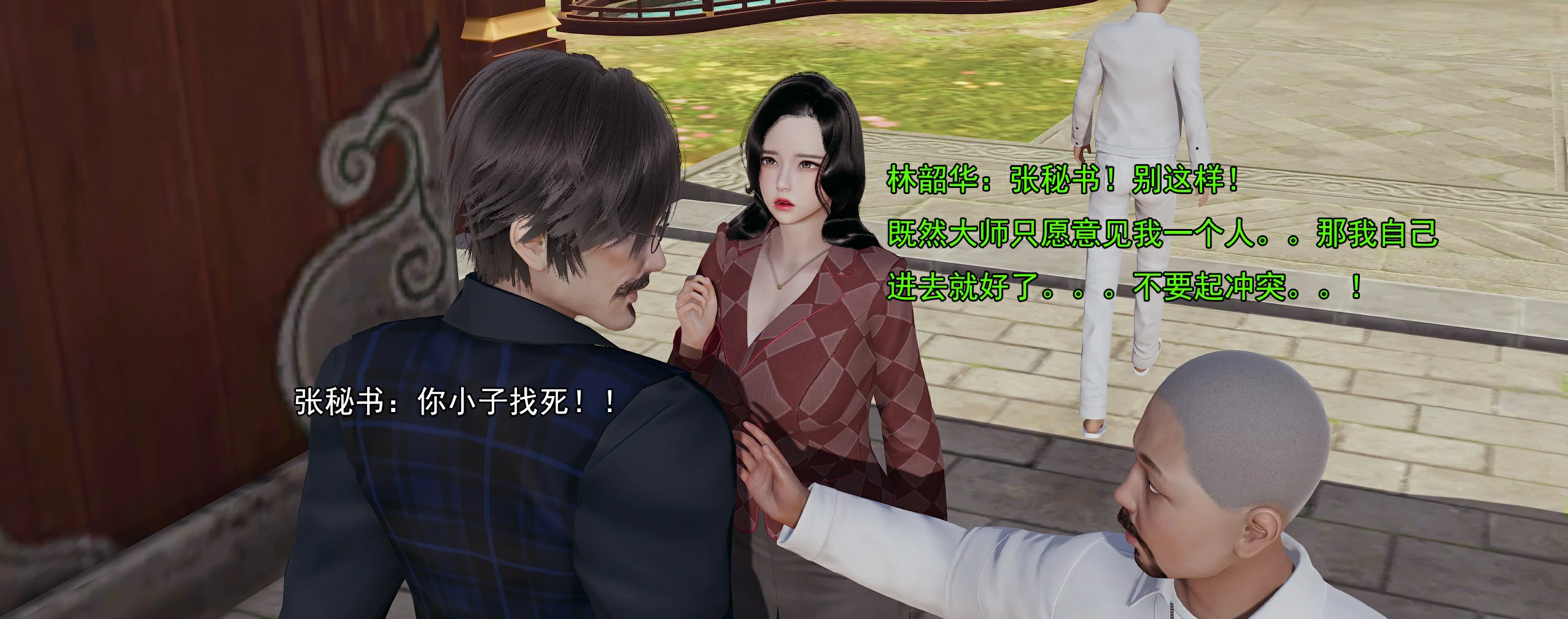 第123页