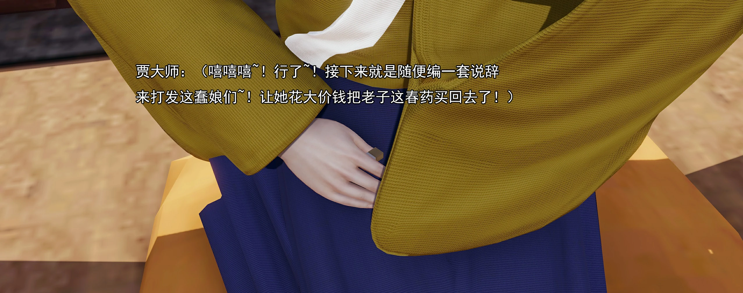 第140页