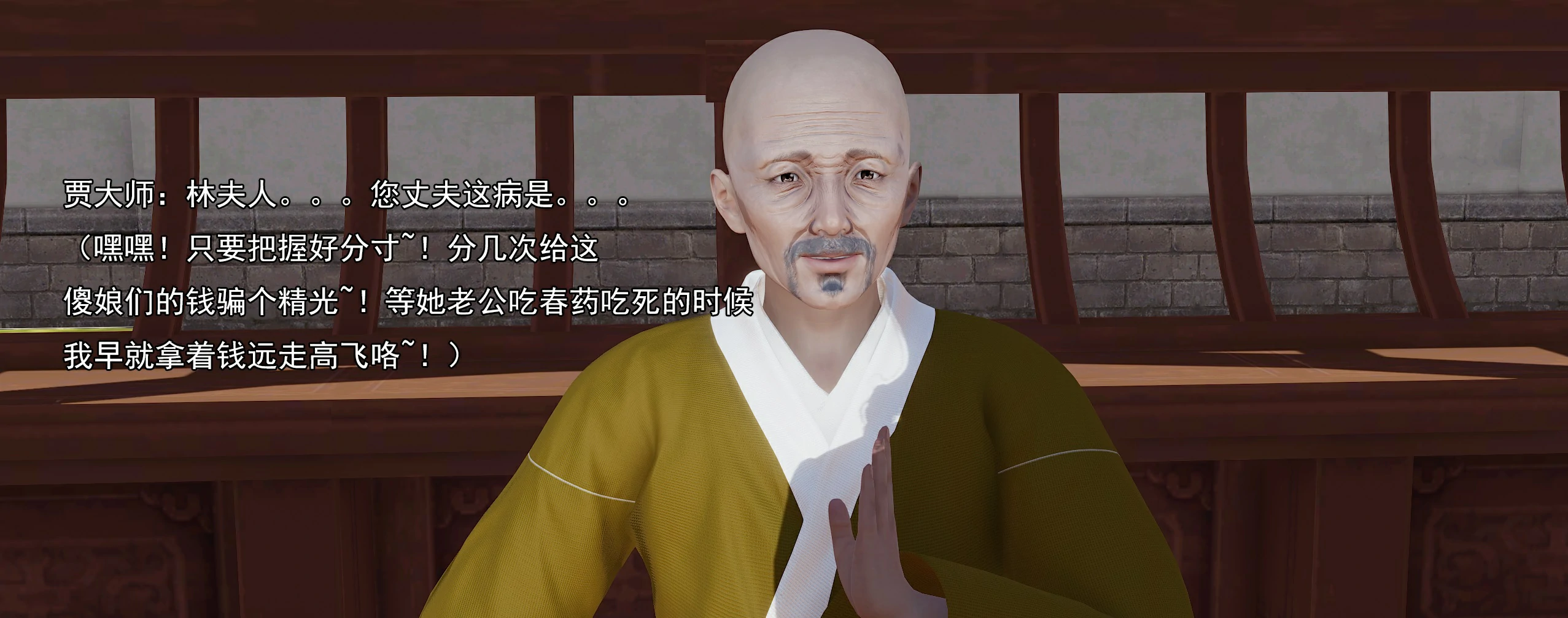 第141页