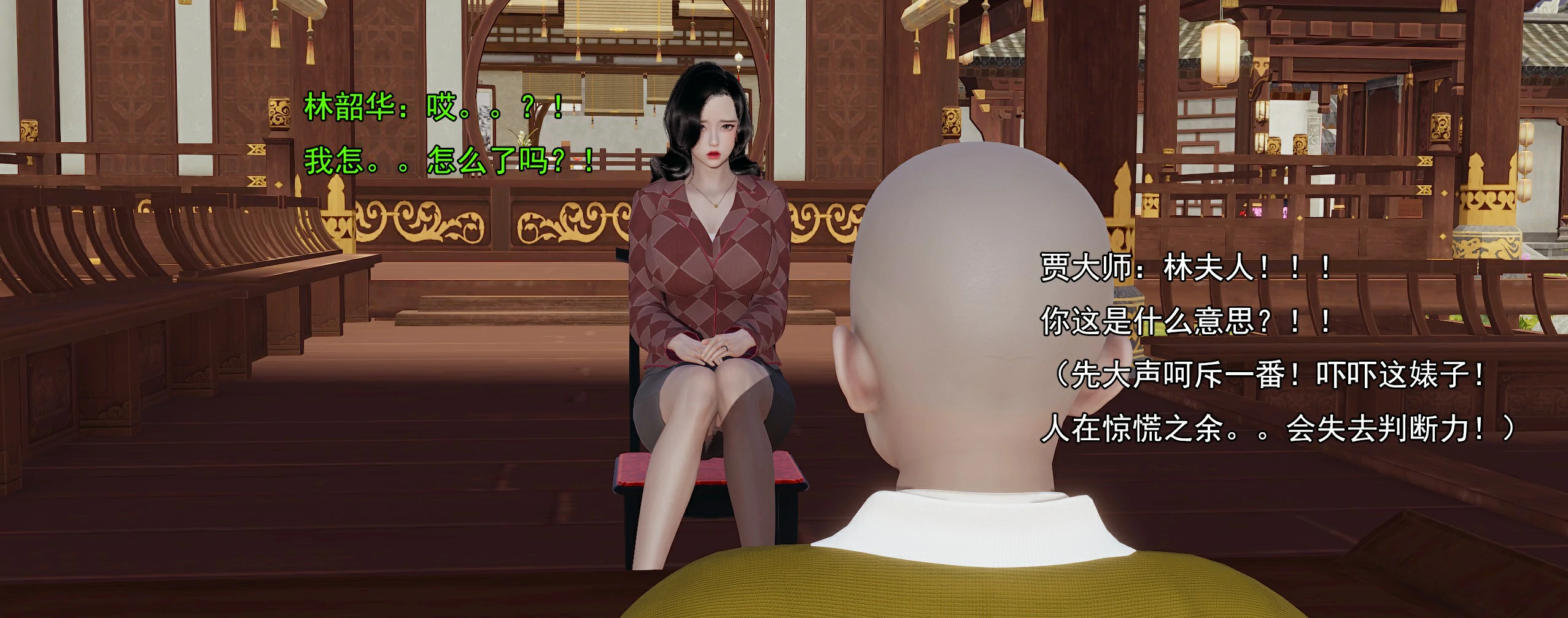 第146页