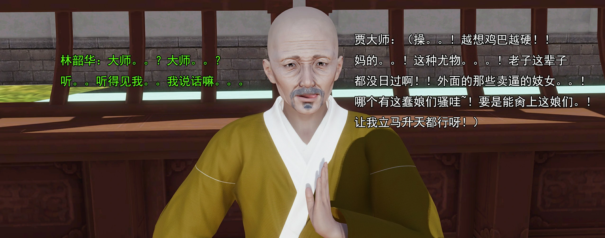 第154页