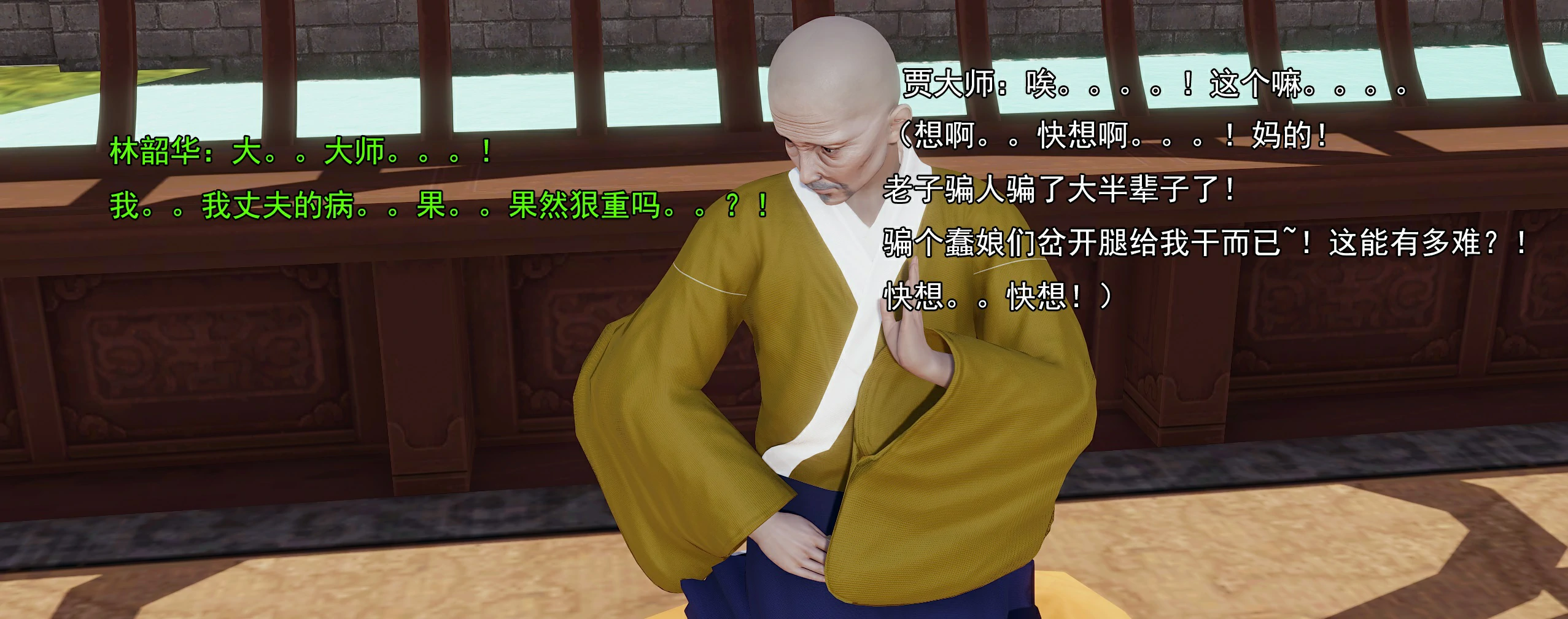 第157页