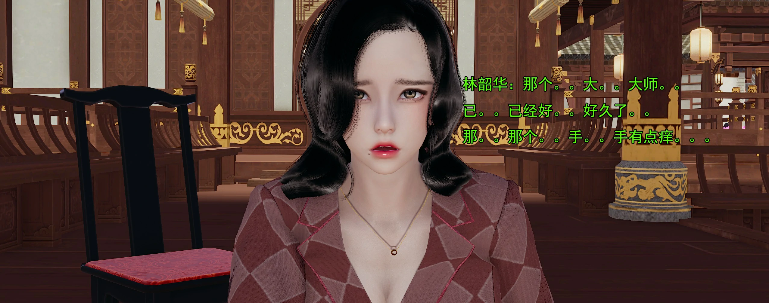 第163页