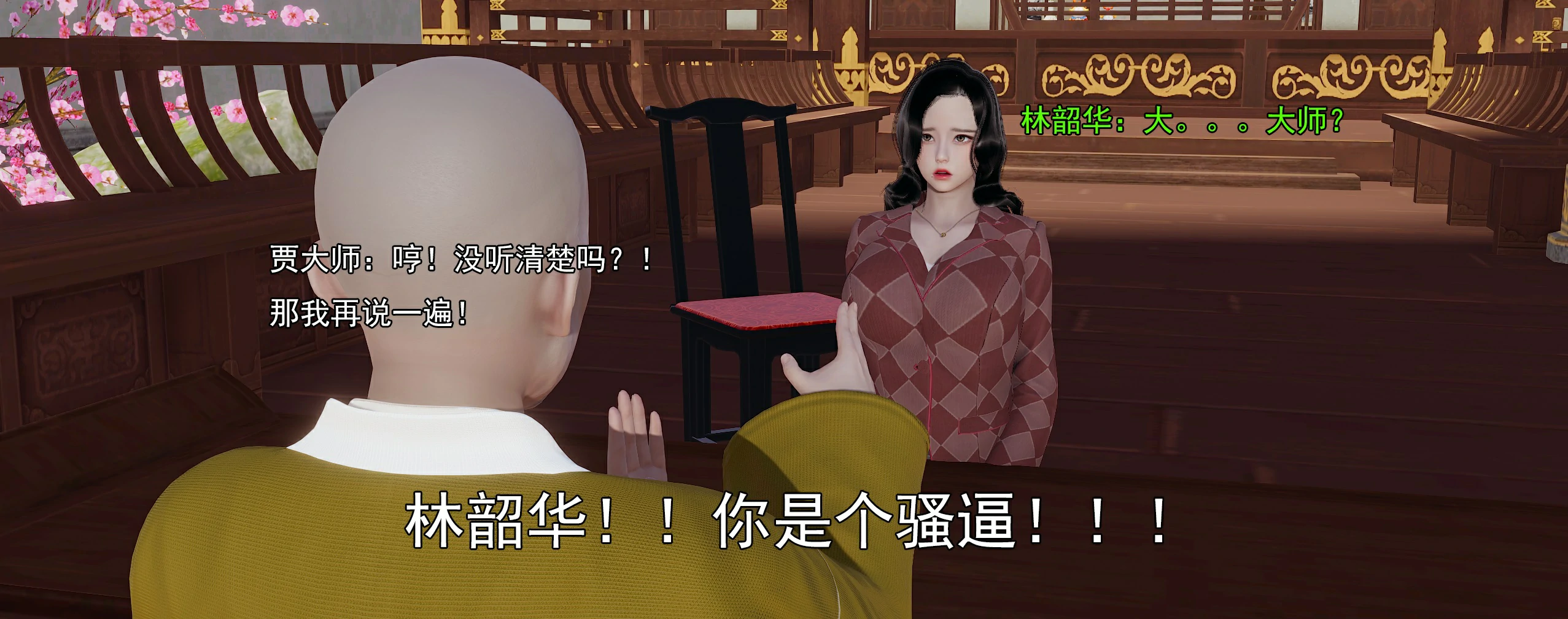 第172页
