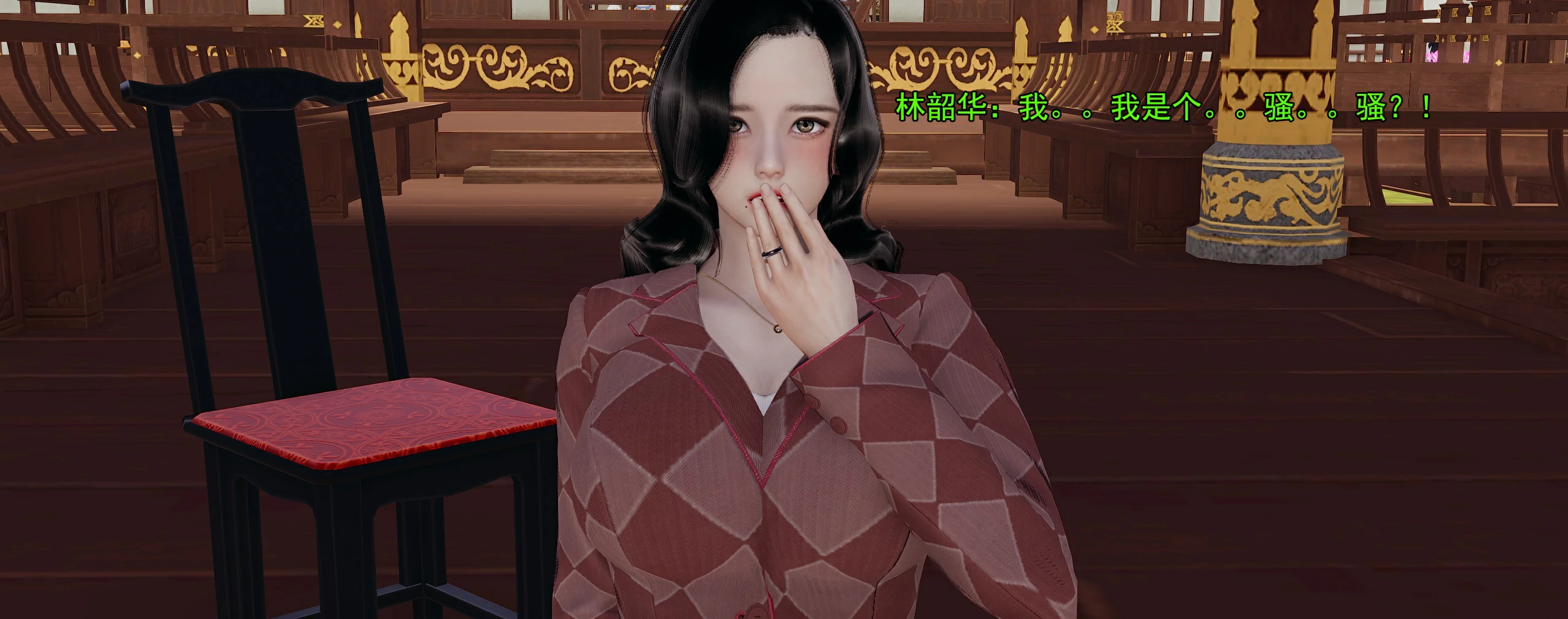 第173页