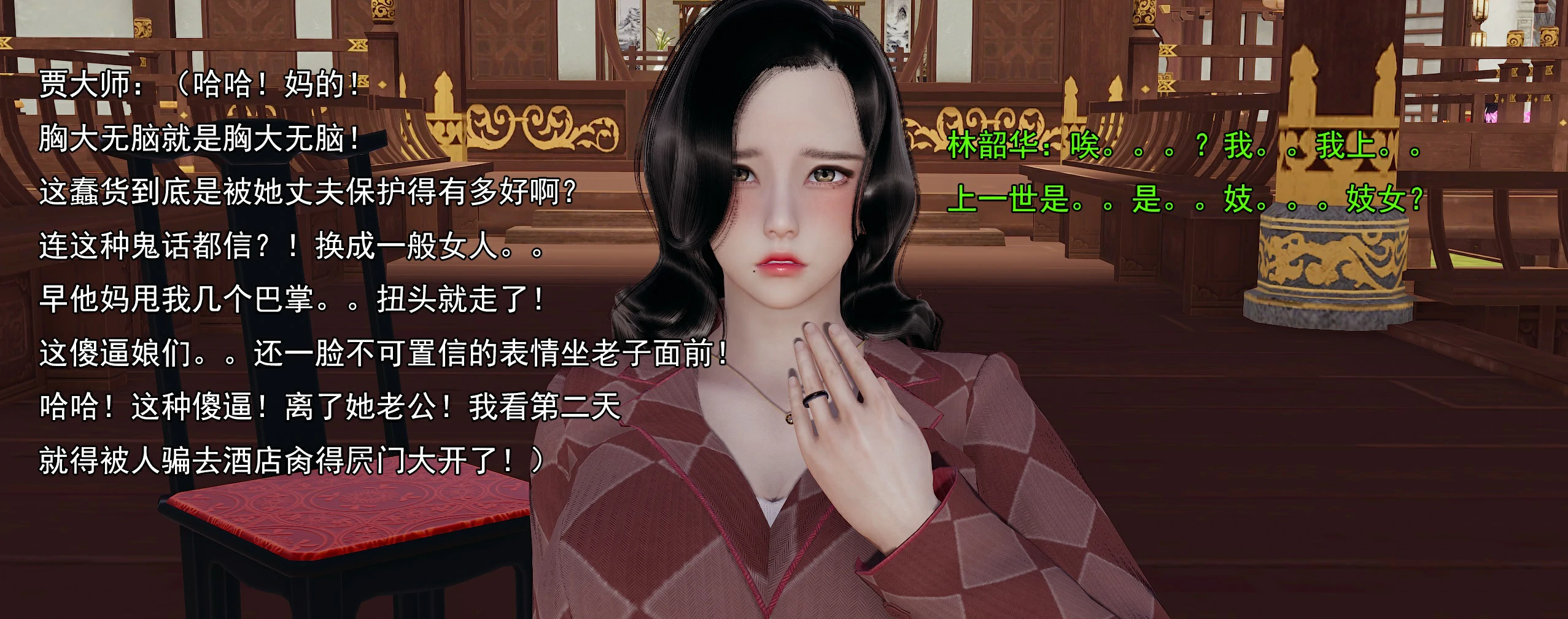 第180页
